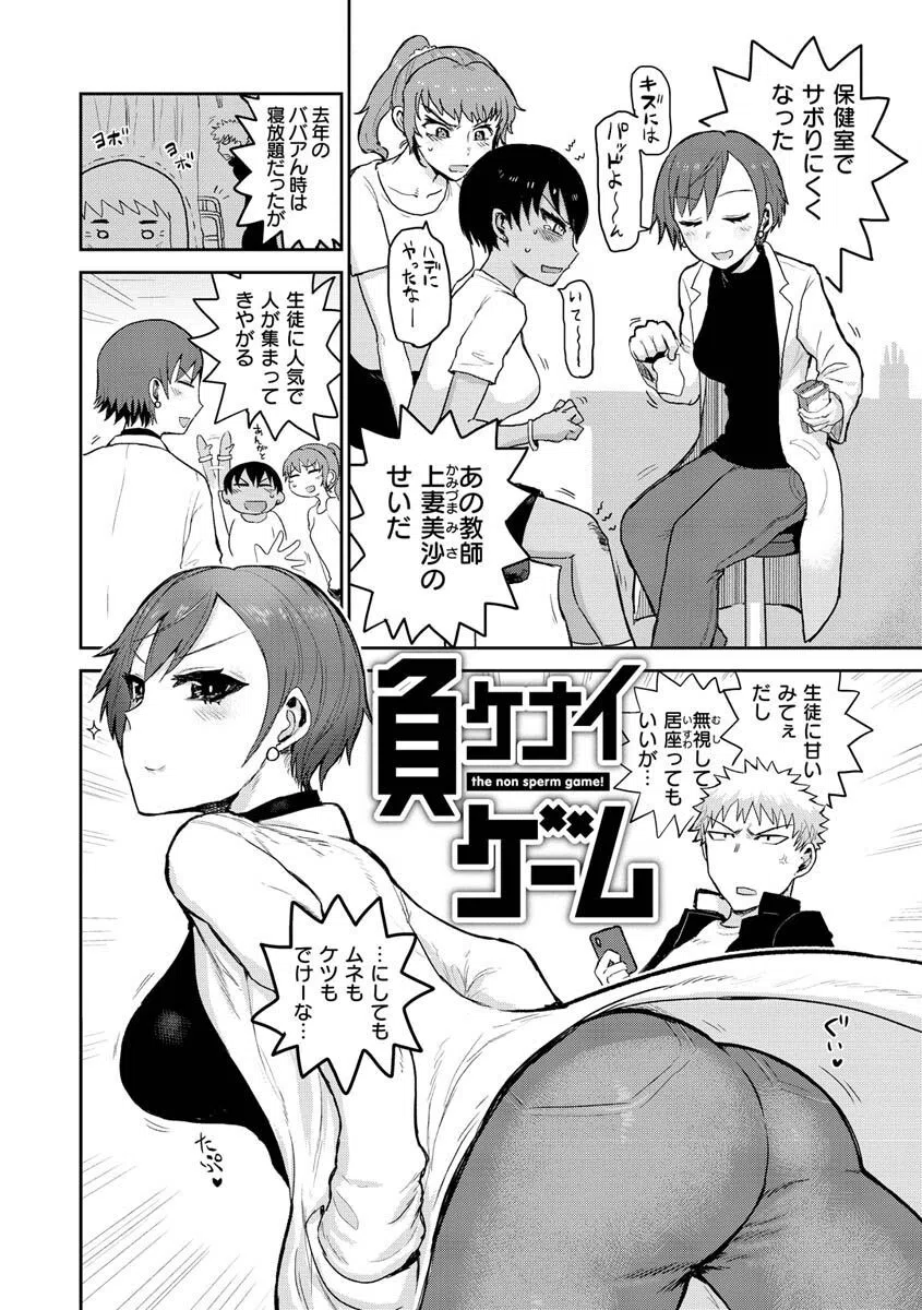 ず〜っと大好き！！！！！！！【デジタル版限定おまけ付き】 20ページ