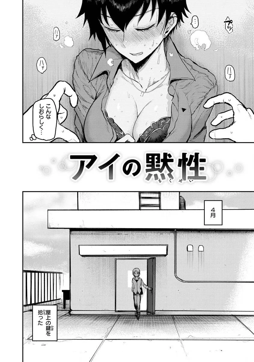 ず〜っと大好き！！！！！！！【デジタル版限定おまけ付き】 23ページ