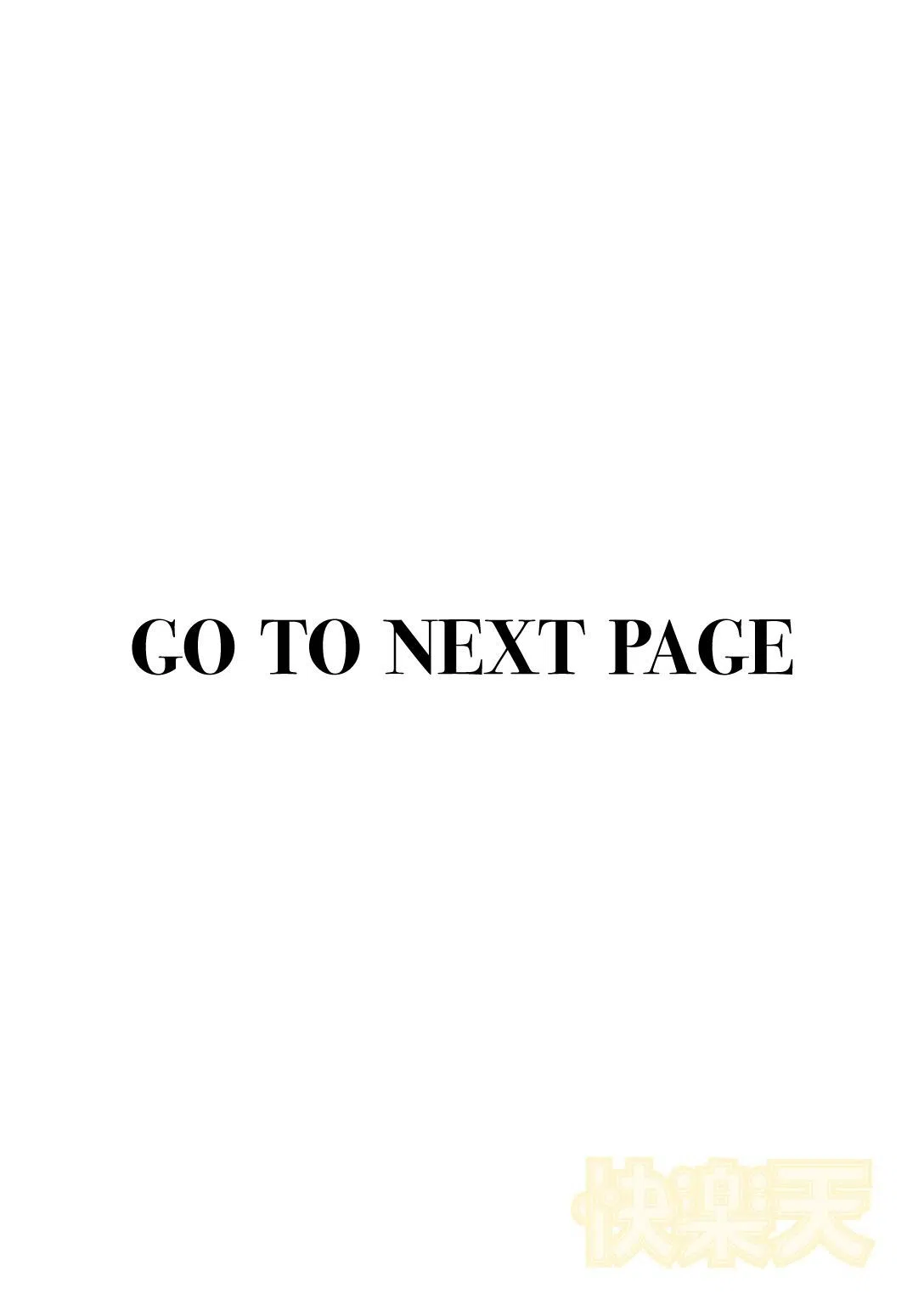 COMIC快楽天 2022年08月号 42ページ