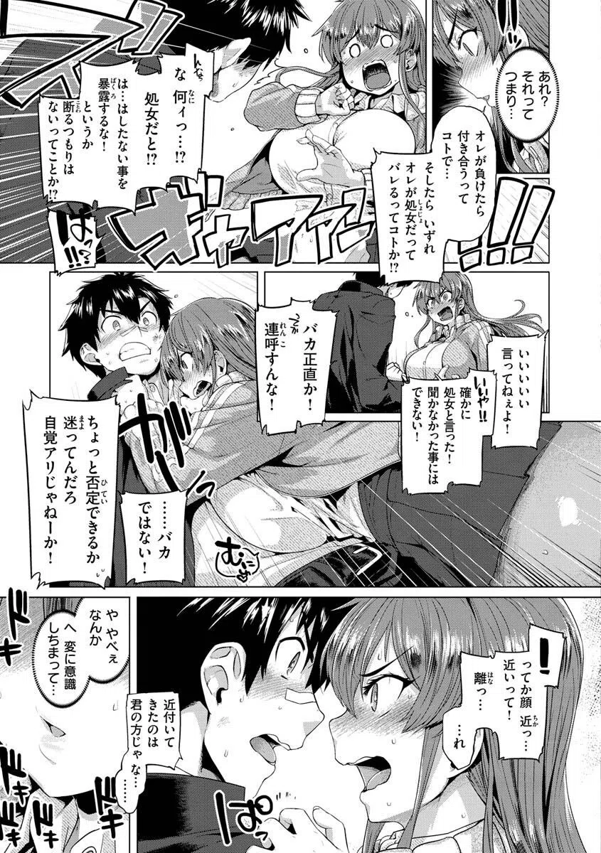 ドたゆんぶるるん