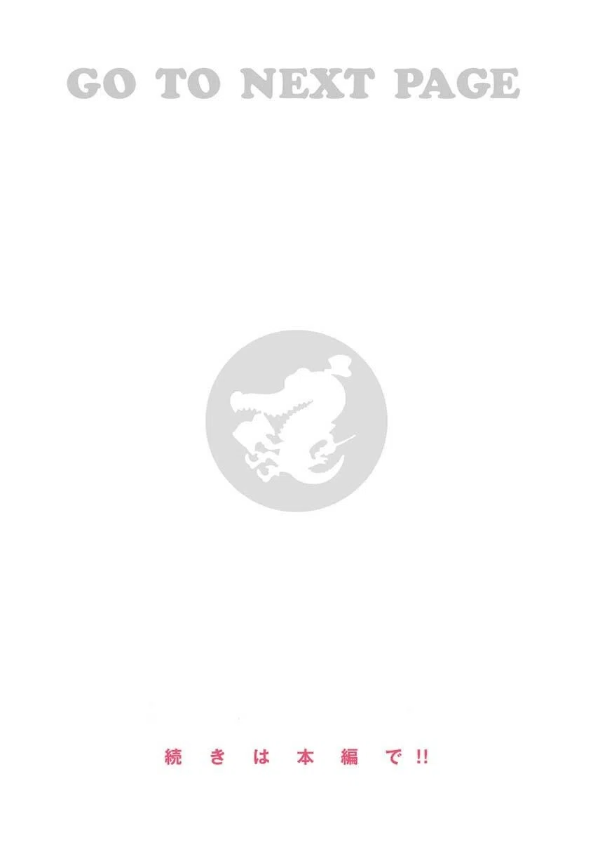 スイートほぉ〜る 32ページ