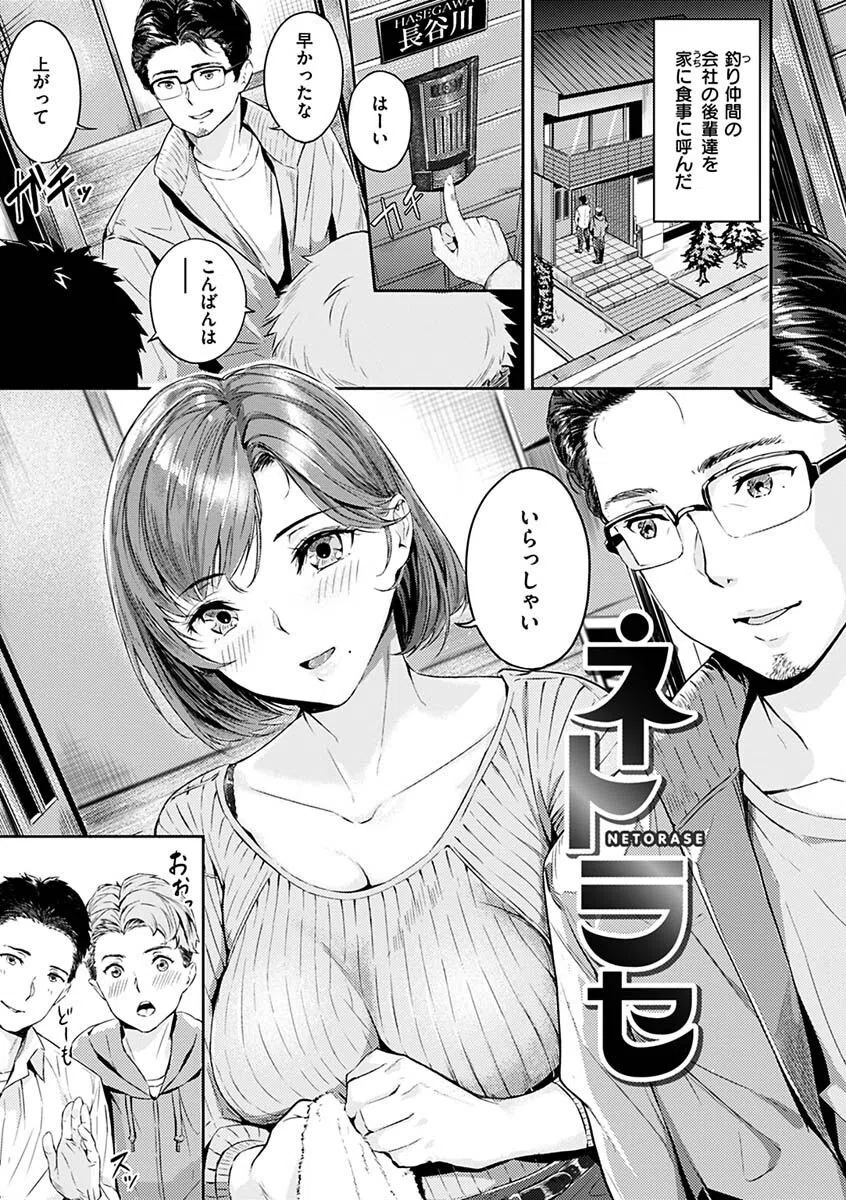 初イキ 13ページ