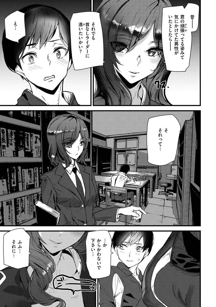 ヒップパラダイス 13ページ