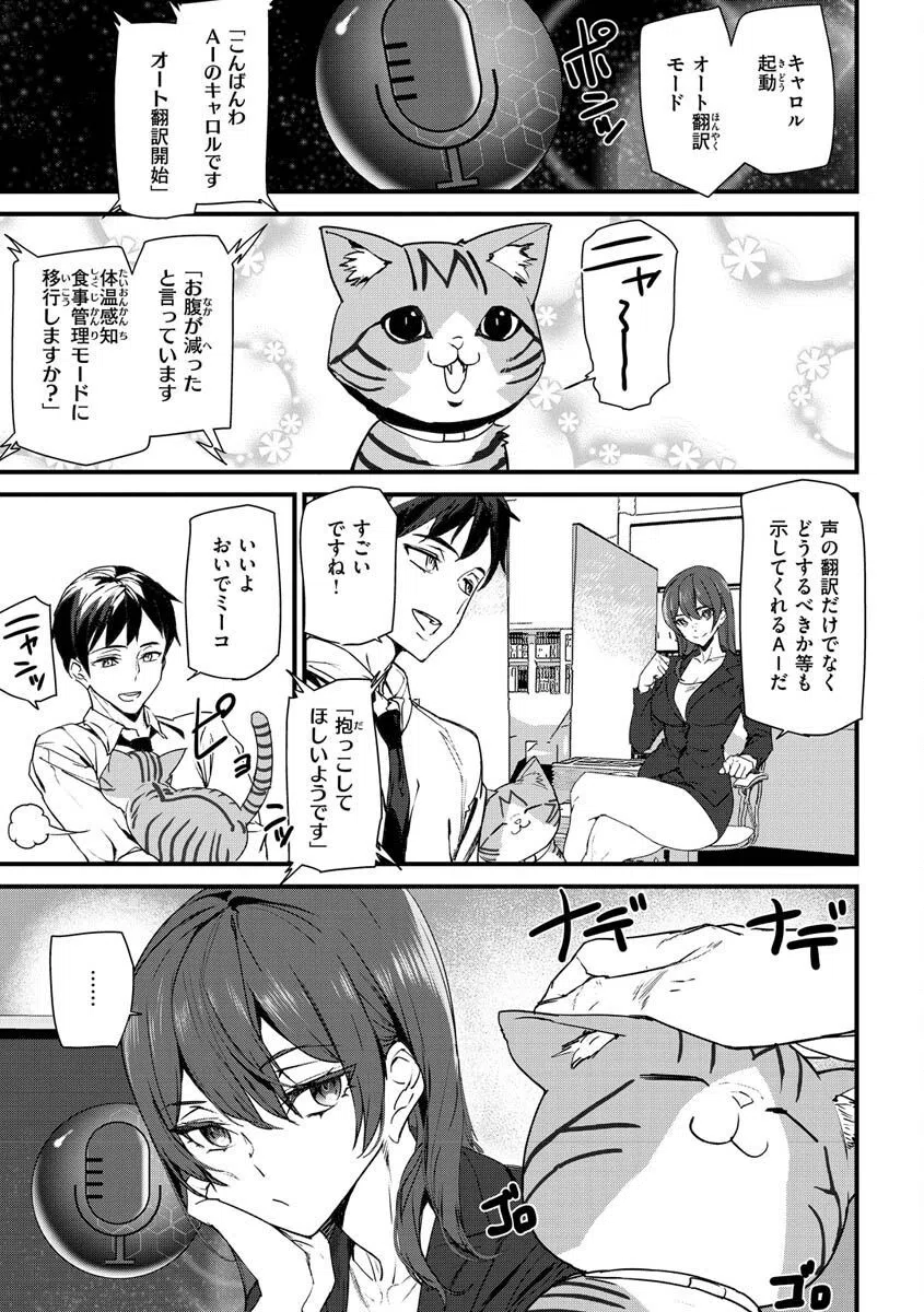 ヒップパラダイス 21ページ