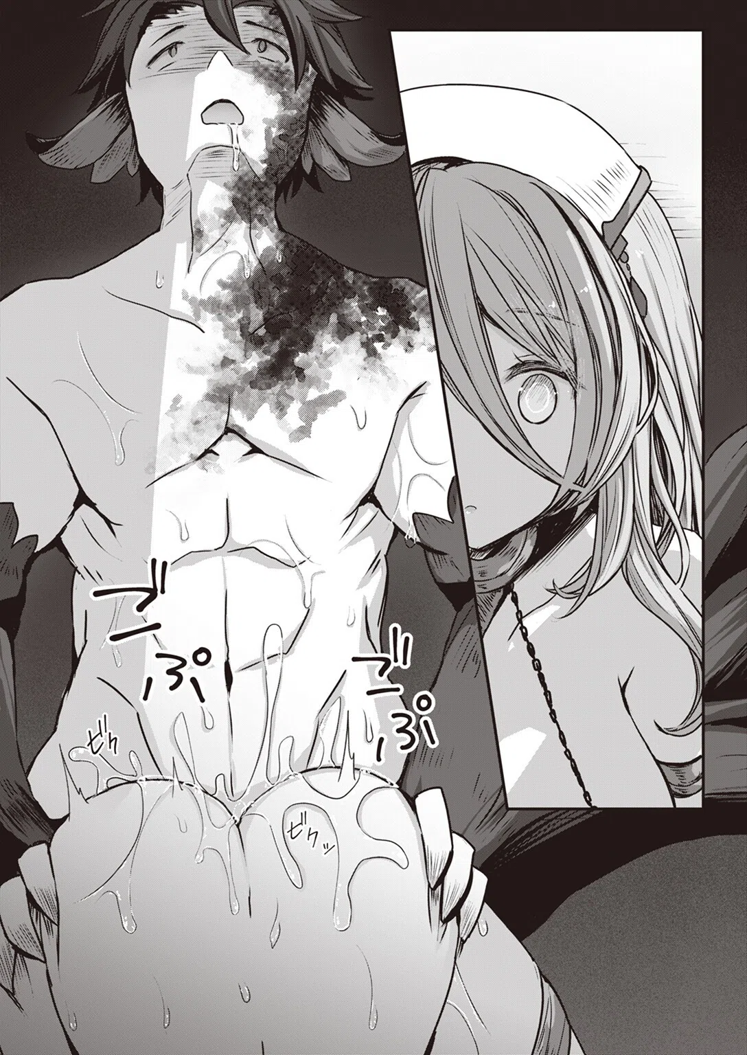 水底より。（単話） 4ページ