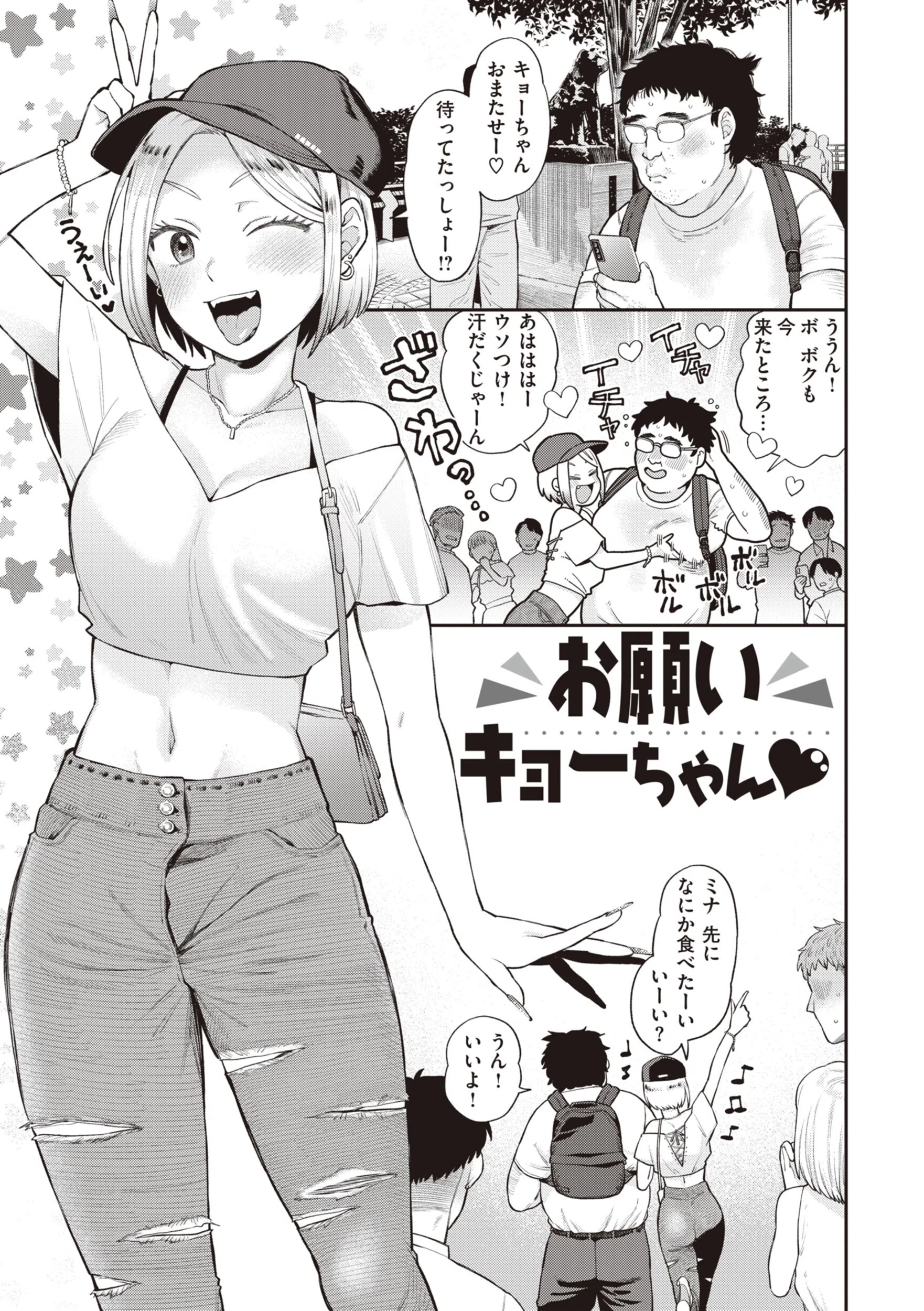 b915awnmg02489 絶対ダメなの！ 11ページ