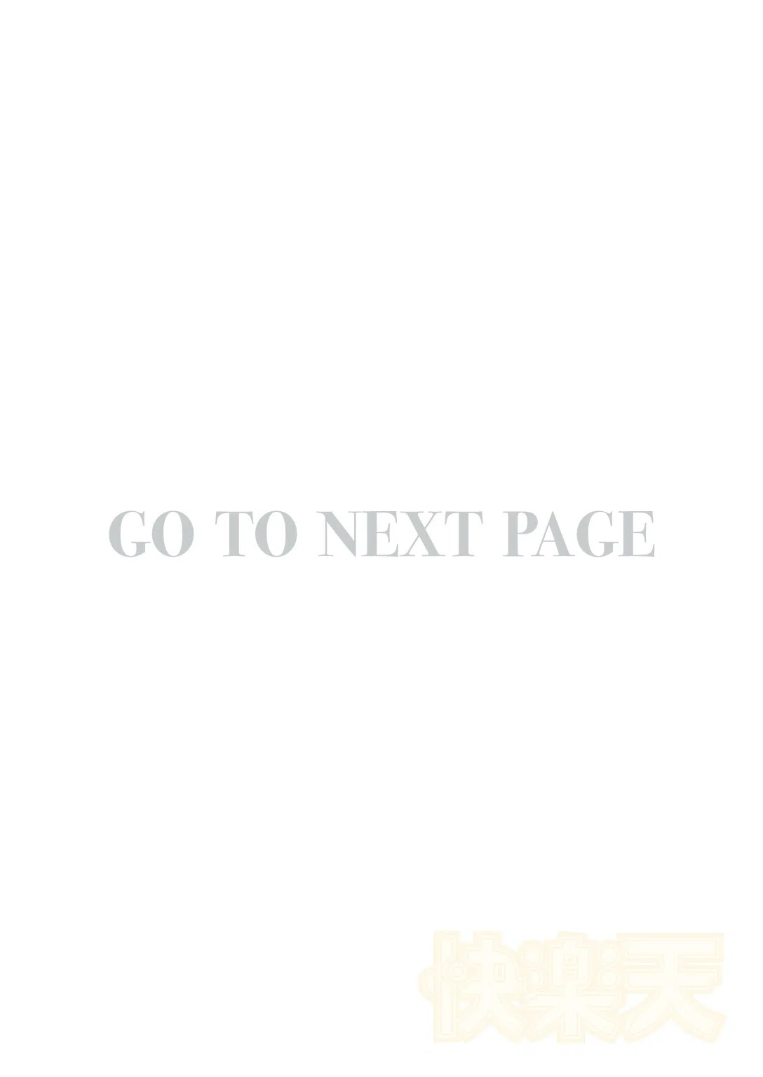 COMIC快楽天 2024年06月号 40ページ