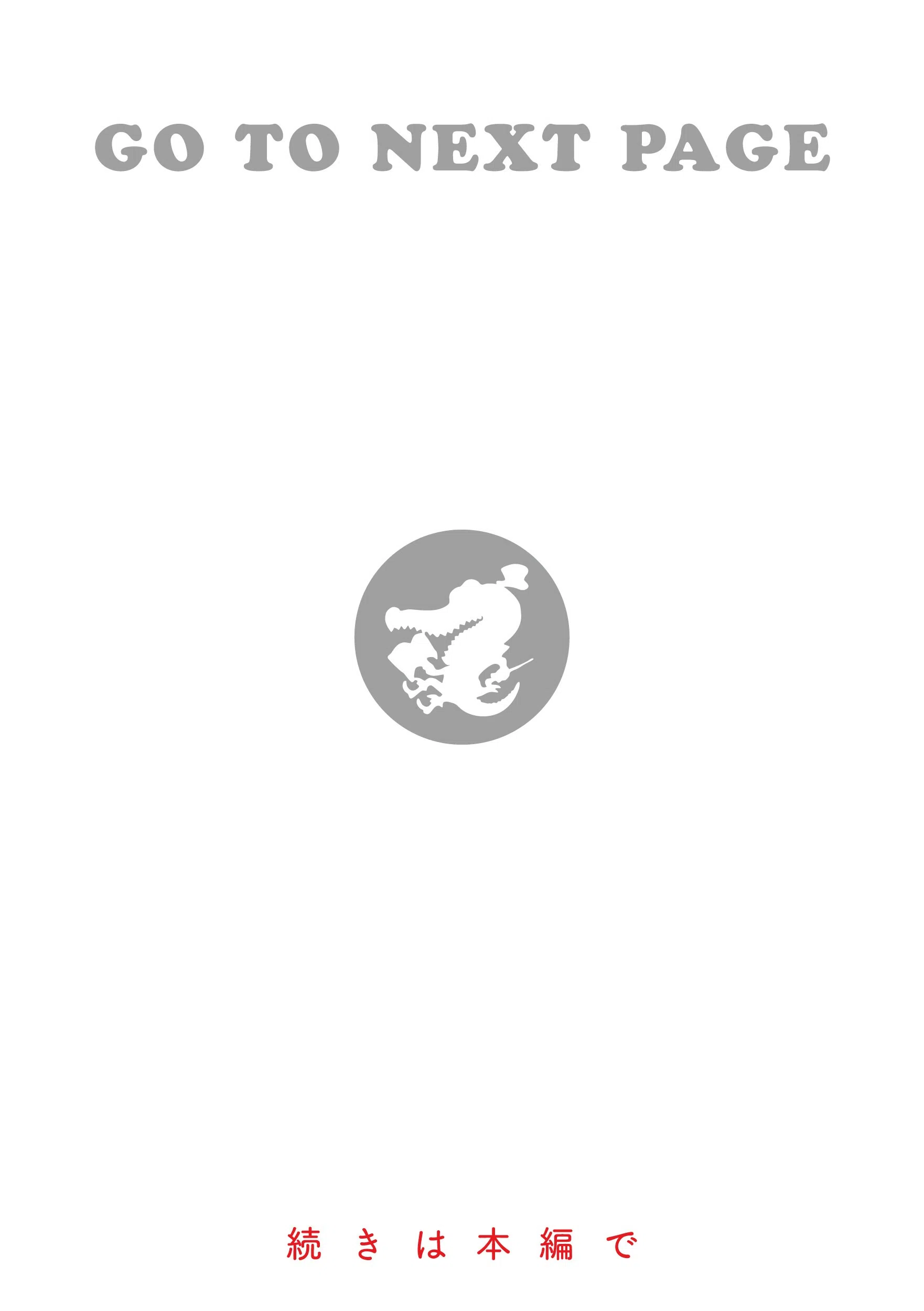 おっぱい 3ページ