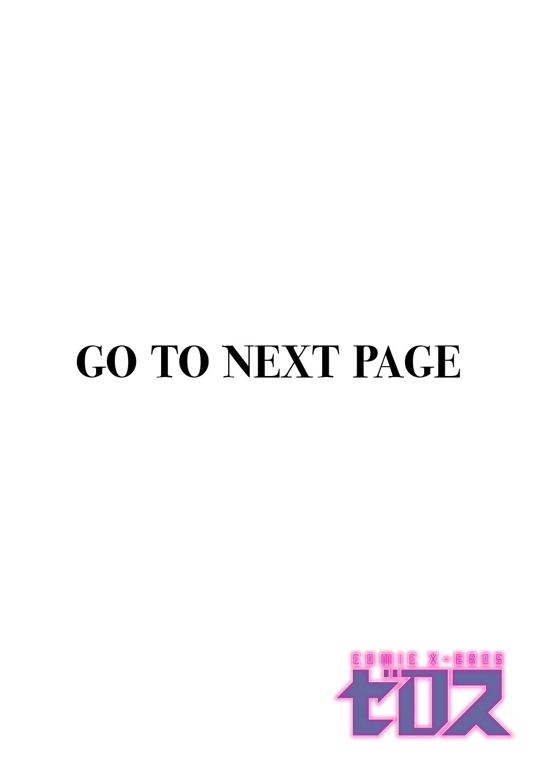 押しかけ狸娘（単話） 2ページ