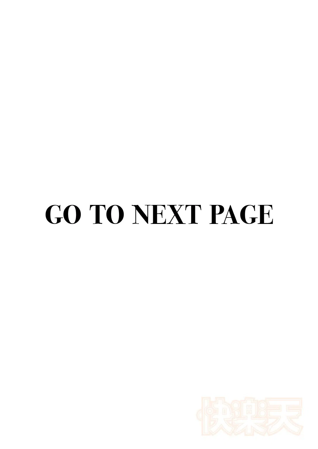 あなたが育てました（単話） 2ページ