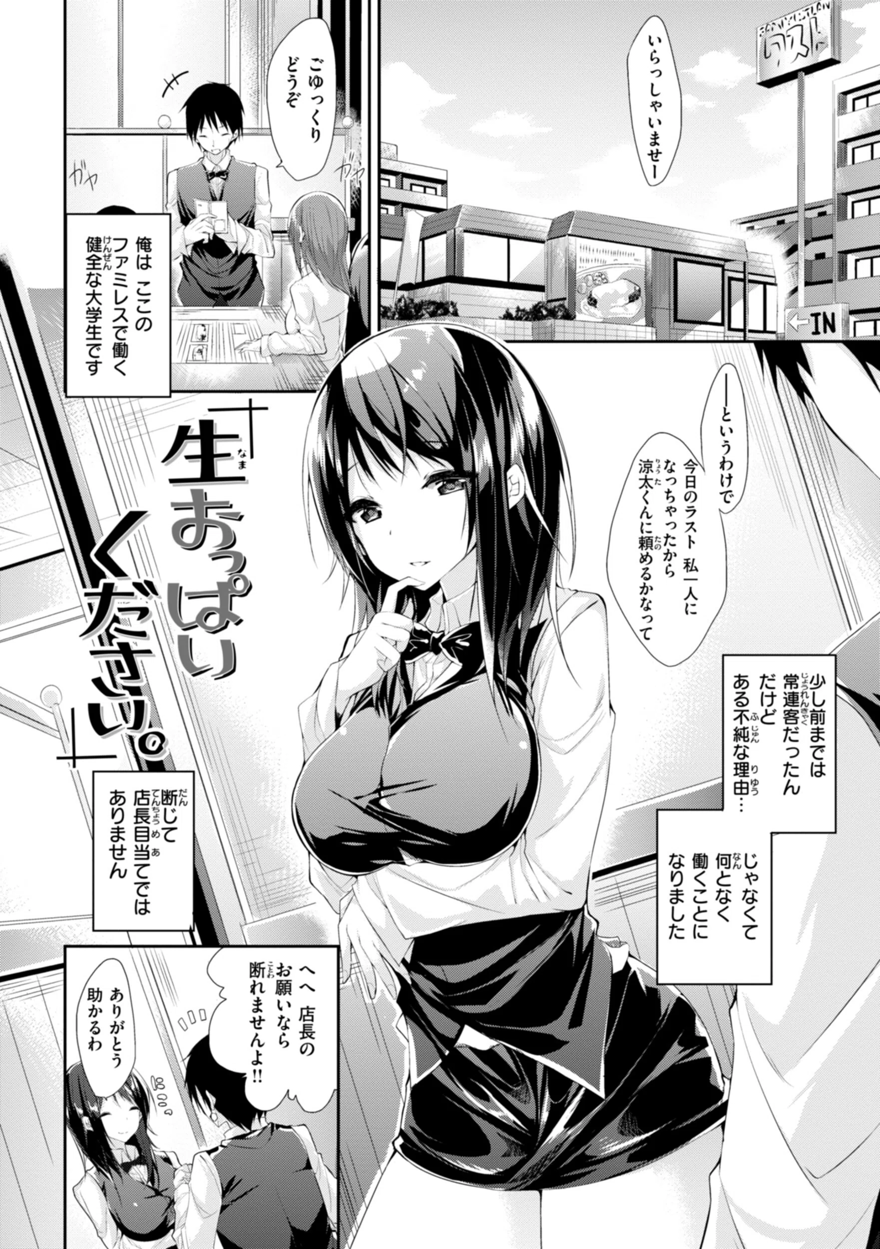 kakao Early Days 45ページ