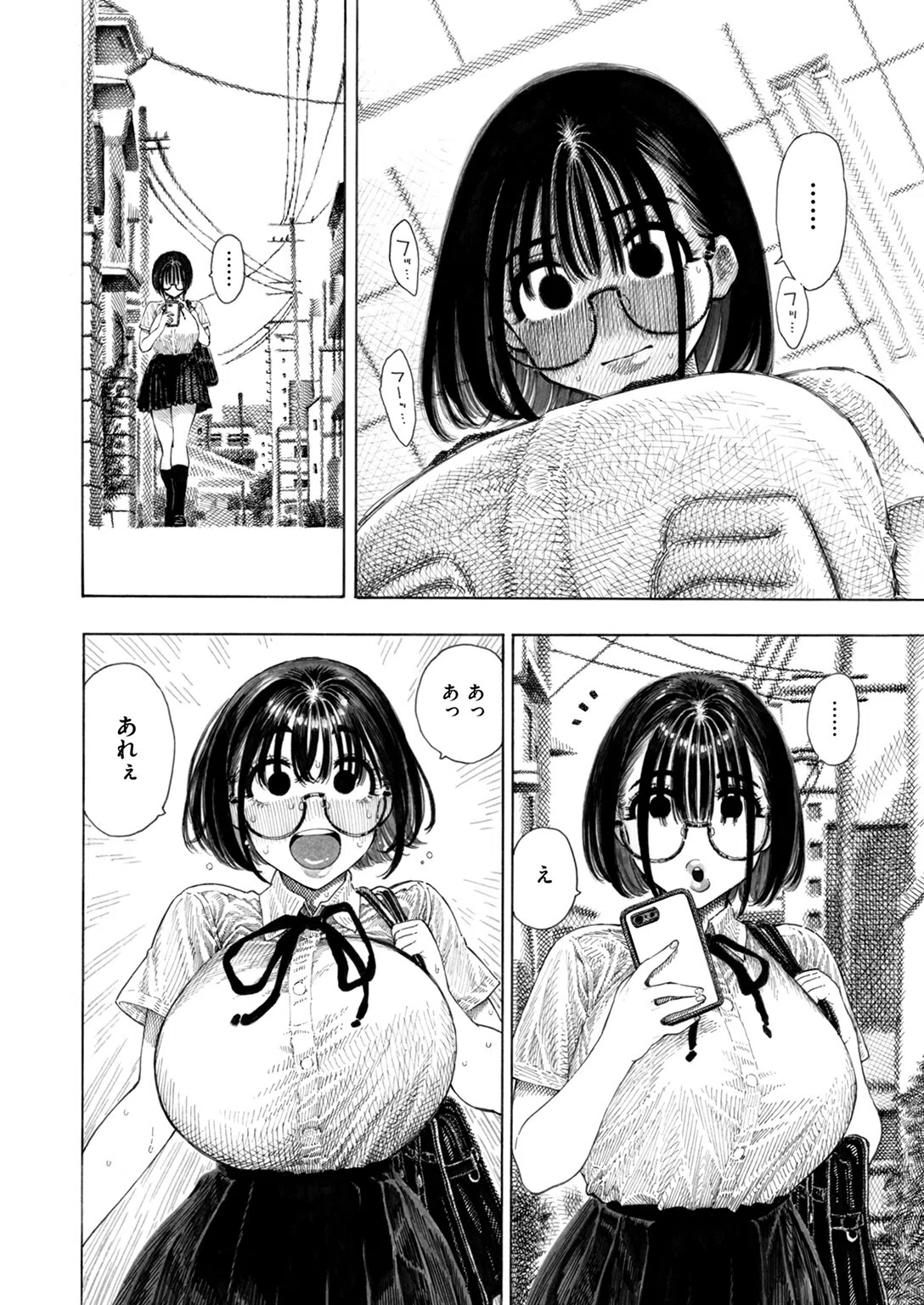 せんせのえな（単話） 6ページ