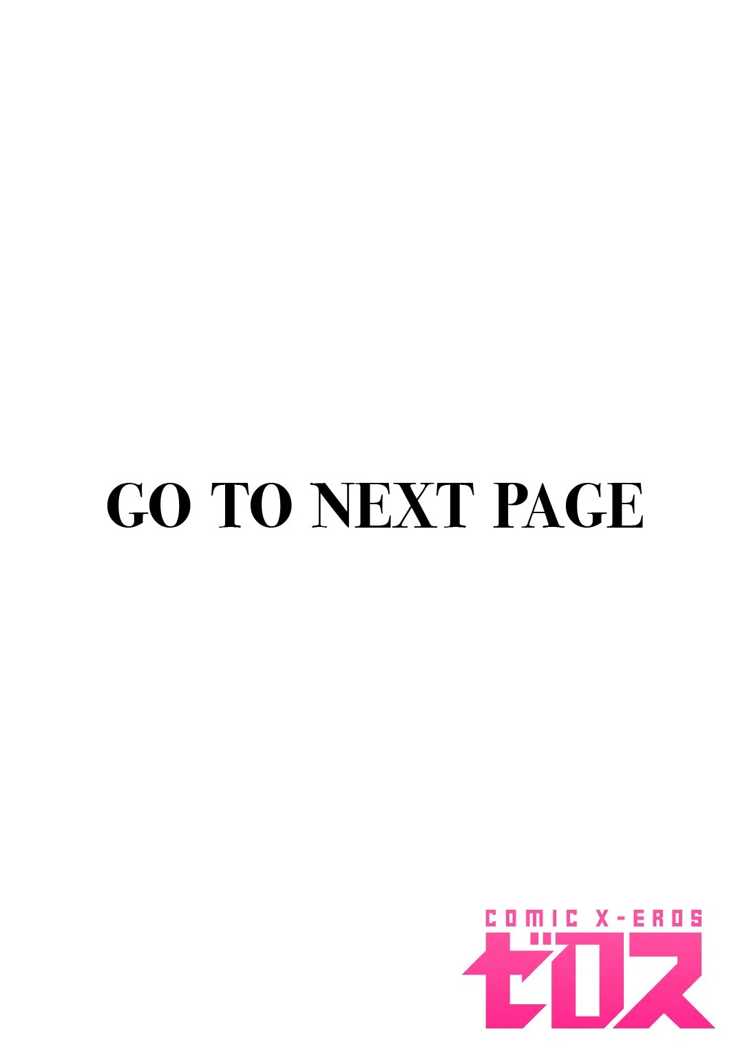 アンブッシュ.（単話） 2ページ