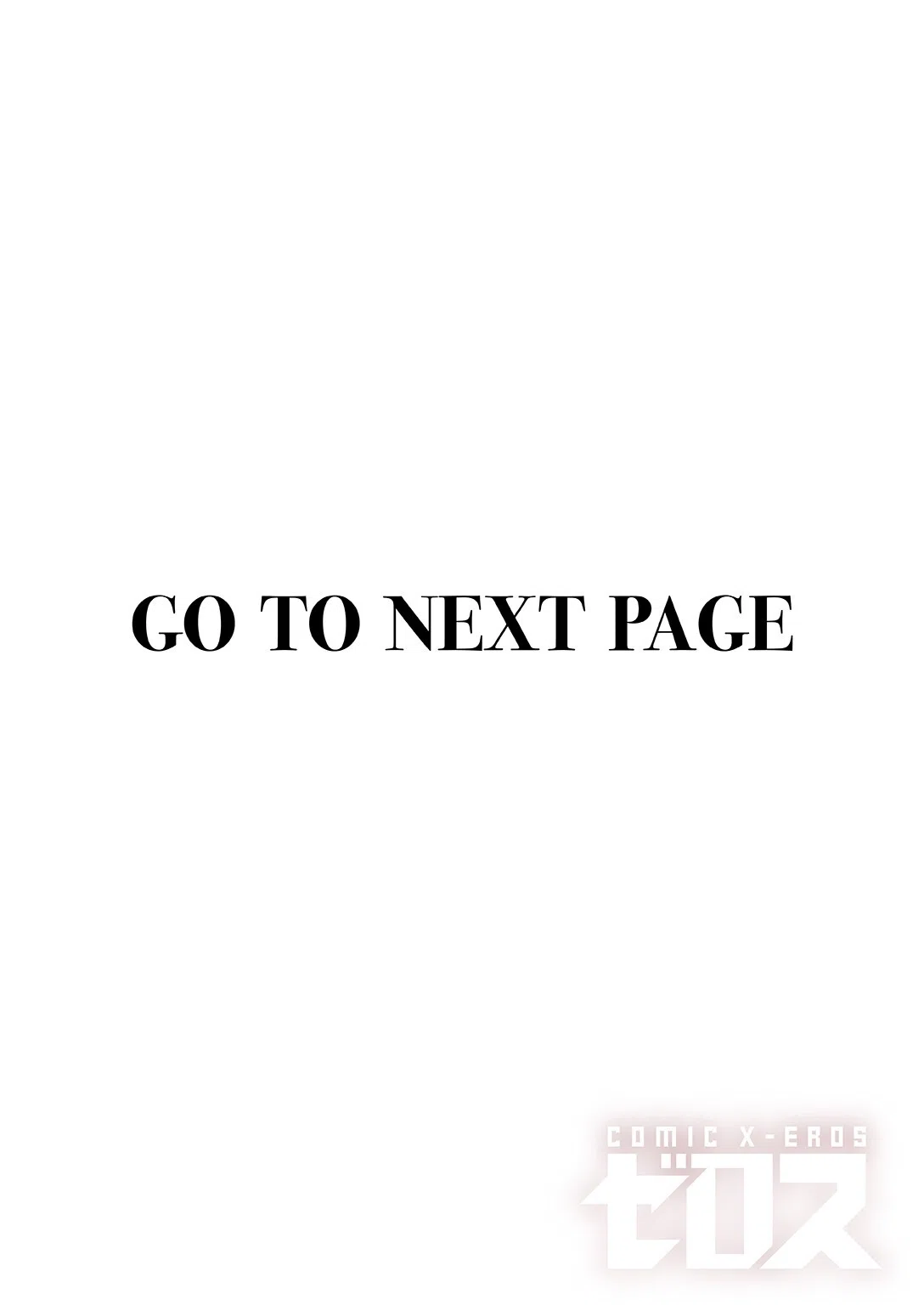 反抗期のクセに一人じゃ寝られない義妹の話（単話） 2ページ