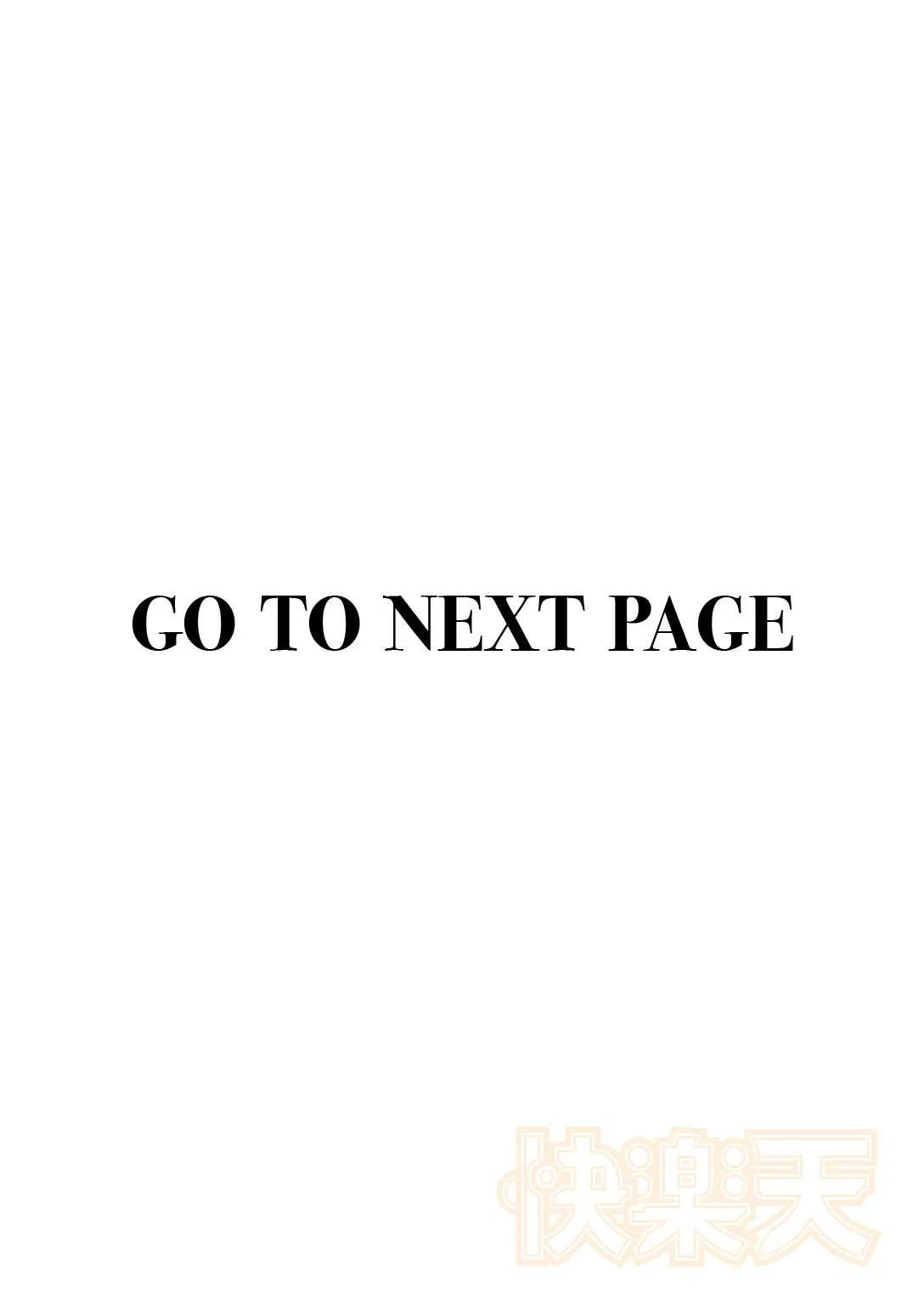 どうでもいいこ（単話） 2ページ