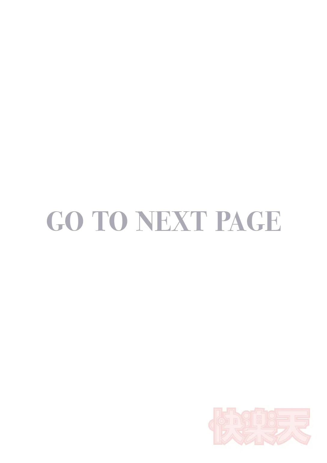 ミラレタガリ（単話） 2ページ