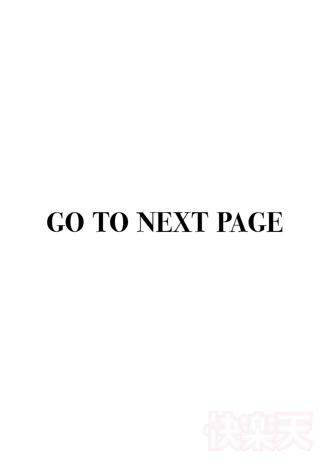 発情⇔スイッチ（単話） 2ページ