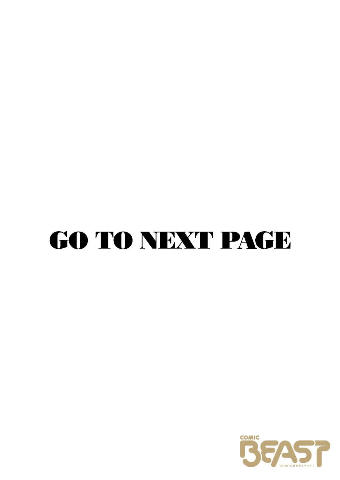 コスってご奉仕（単話） 2ページ