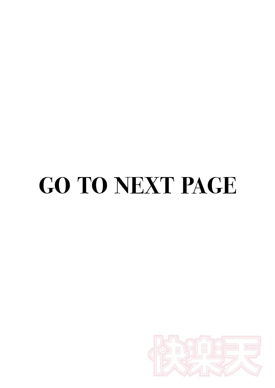 カルト（単話） 2ページ