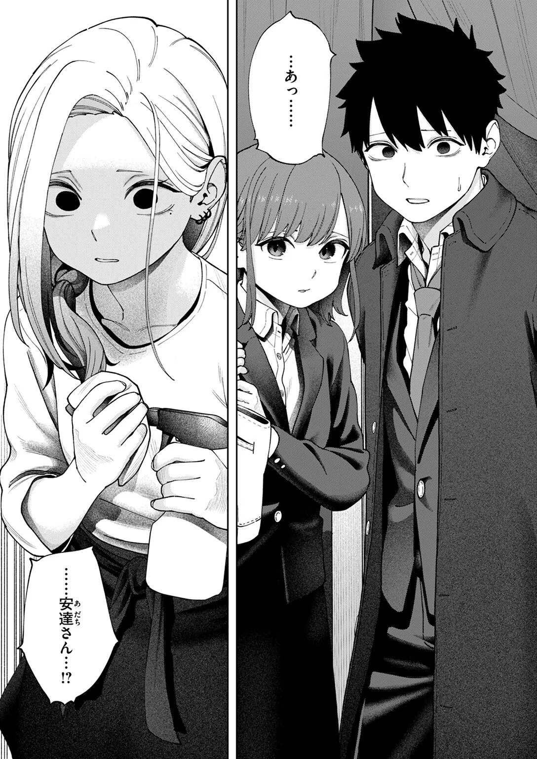 壁一枚（単話） 8ページ