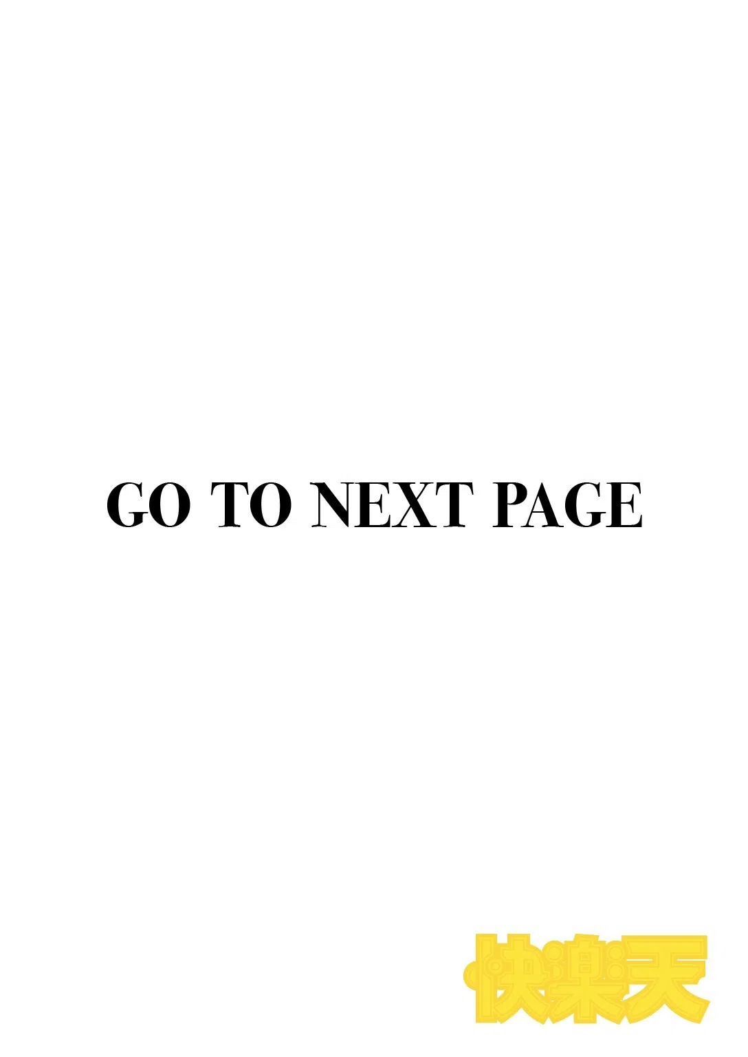 ハイイロとアオ(単話) 2ページ