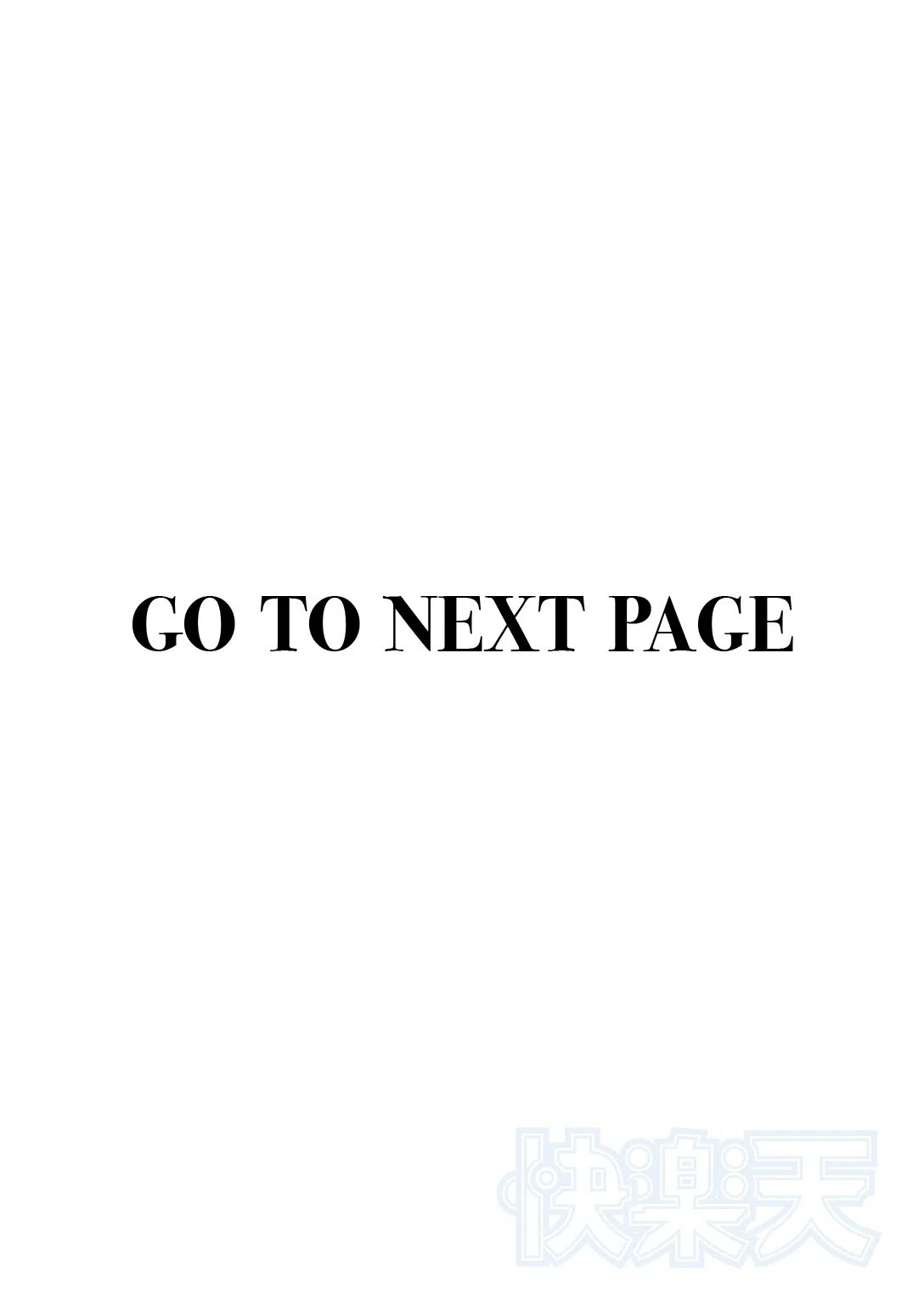 童貞証明（単話） 2ページ