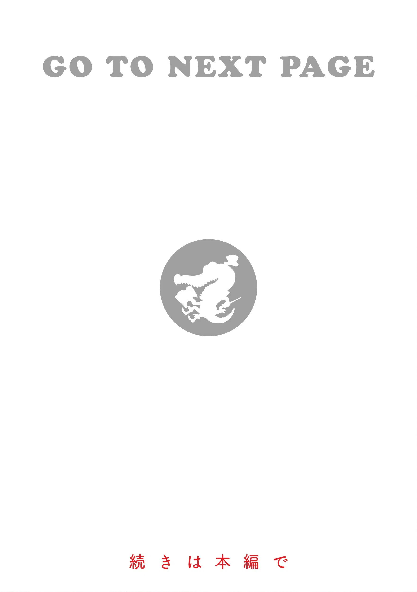 ちーちゃん開発日記【デジタル特装版】 20ページ