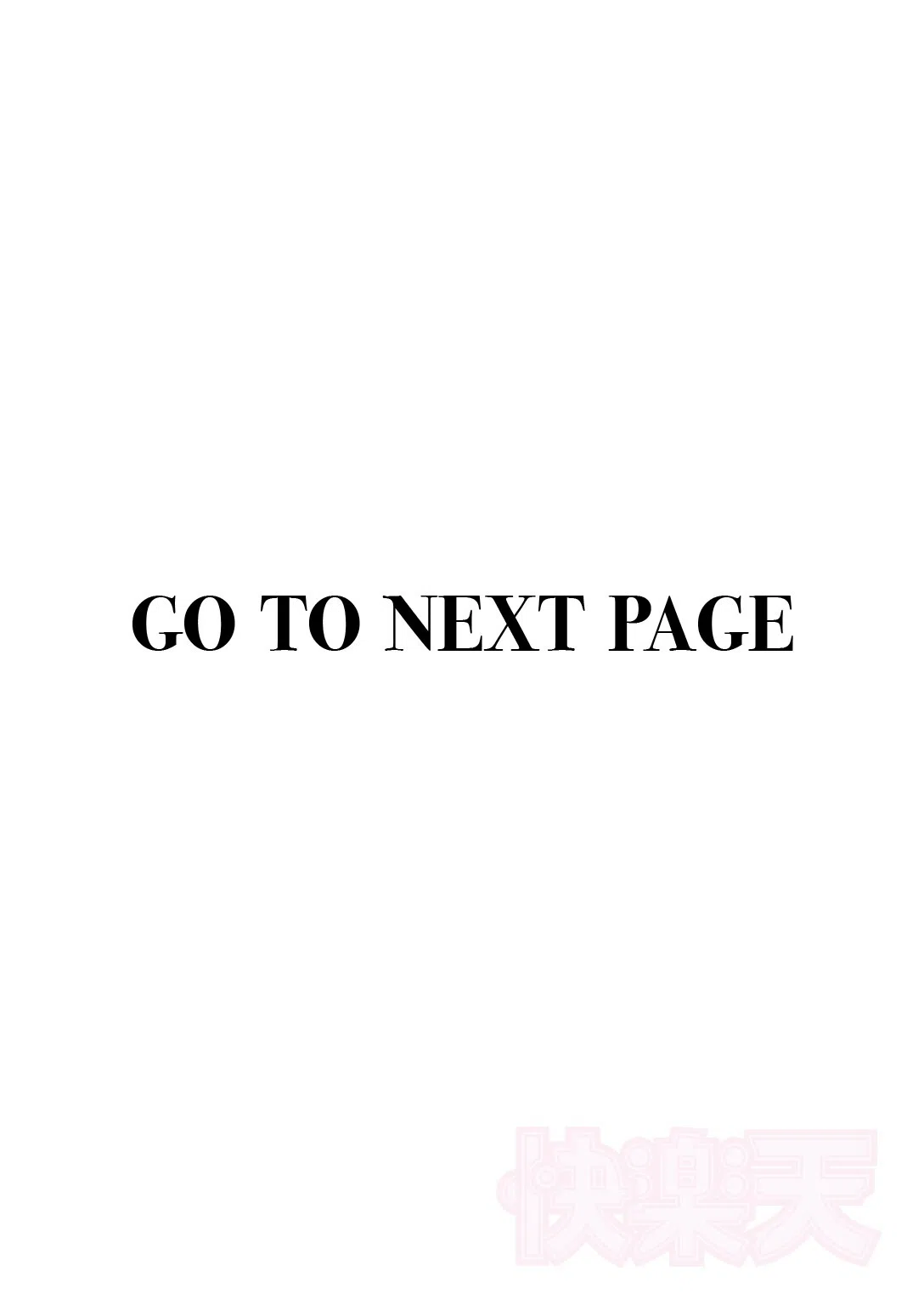 甘藷の花（単話） 2ページ