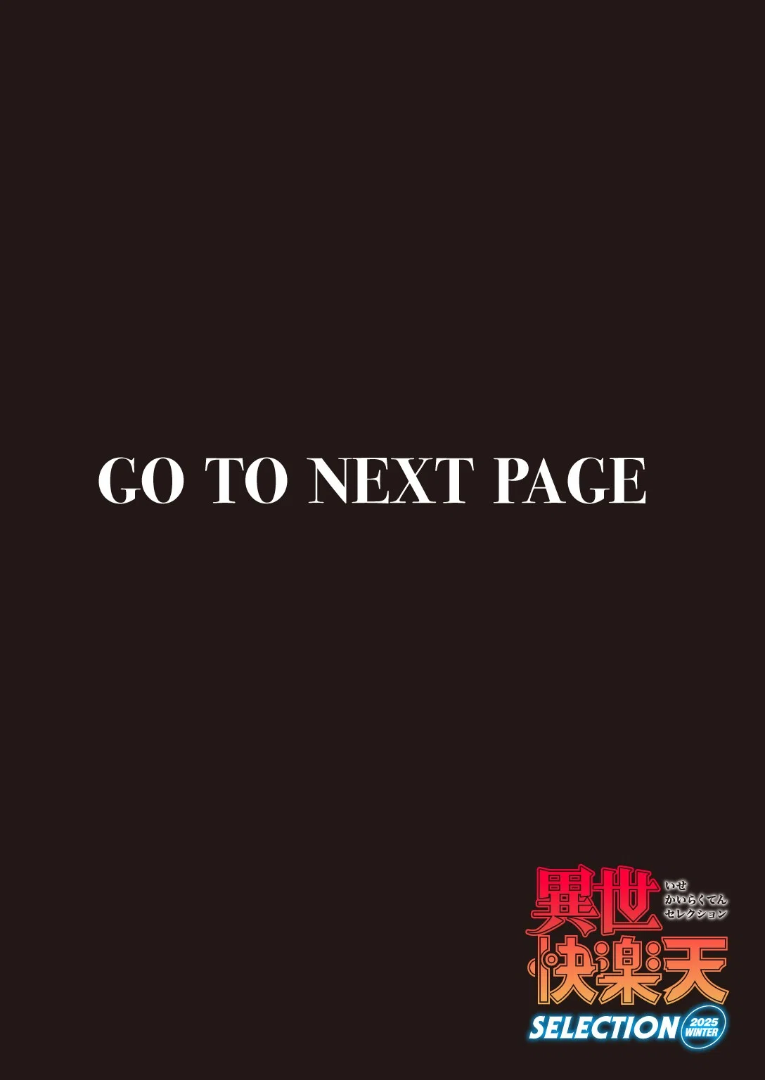 元娼婦のメイドは領主の次男坊に恋をする（単話） 2ページ