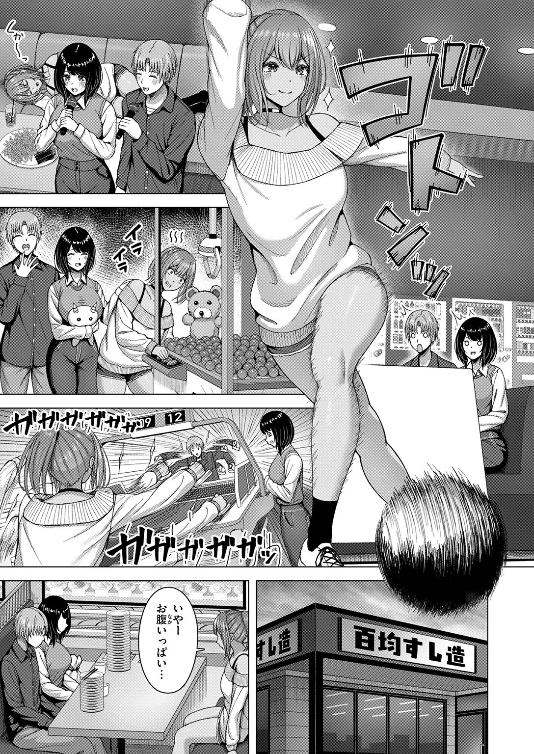 b915awnmg04190 COMIC快楽天ビースト 59ページ