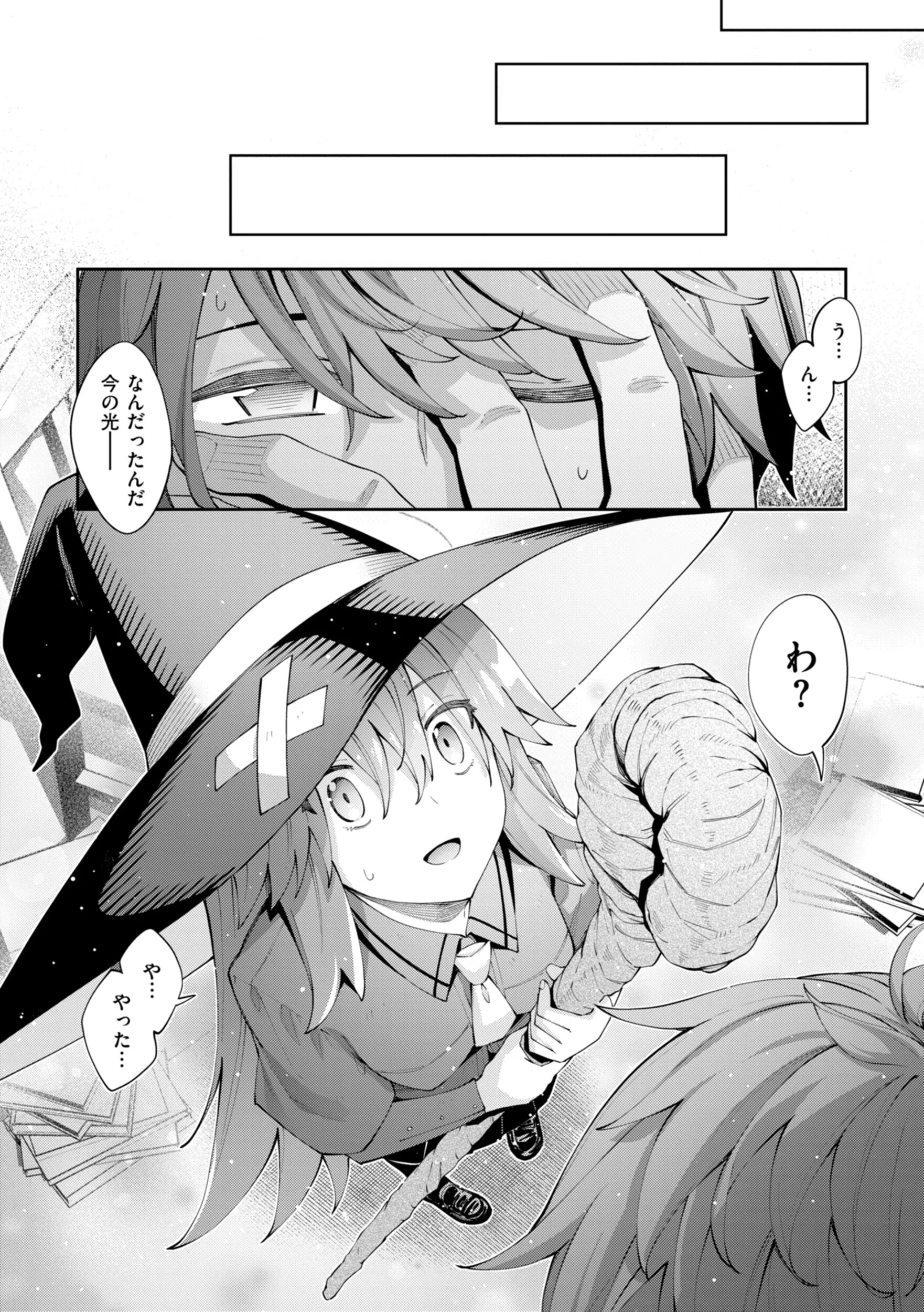 b915awnmg04220 異世界召喚されたので鍛え上げた肉体を駆使してスケベしようと思う【デジタル版限定おまけ付き】 6ページ