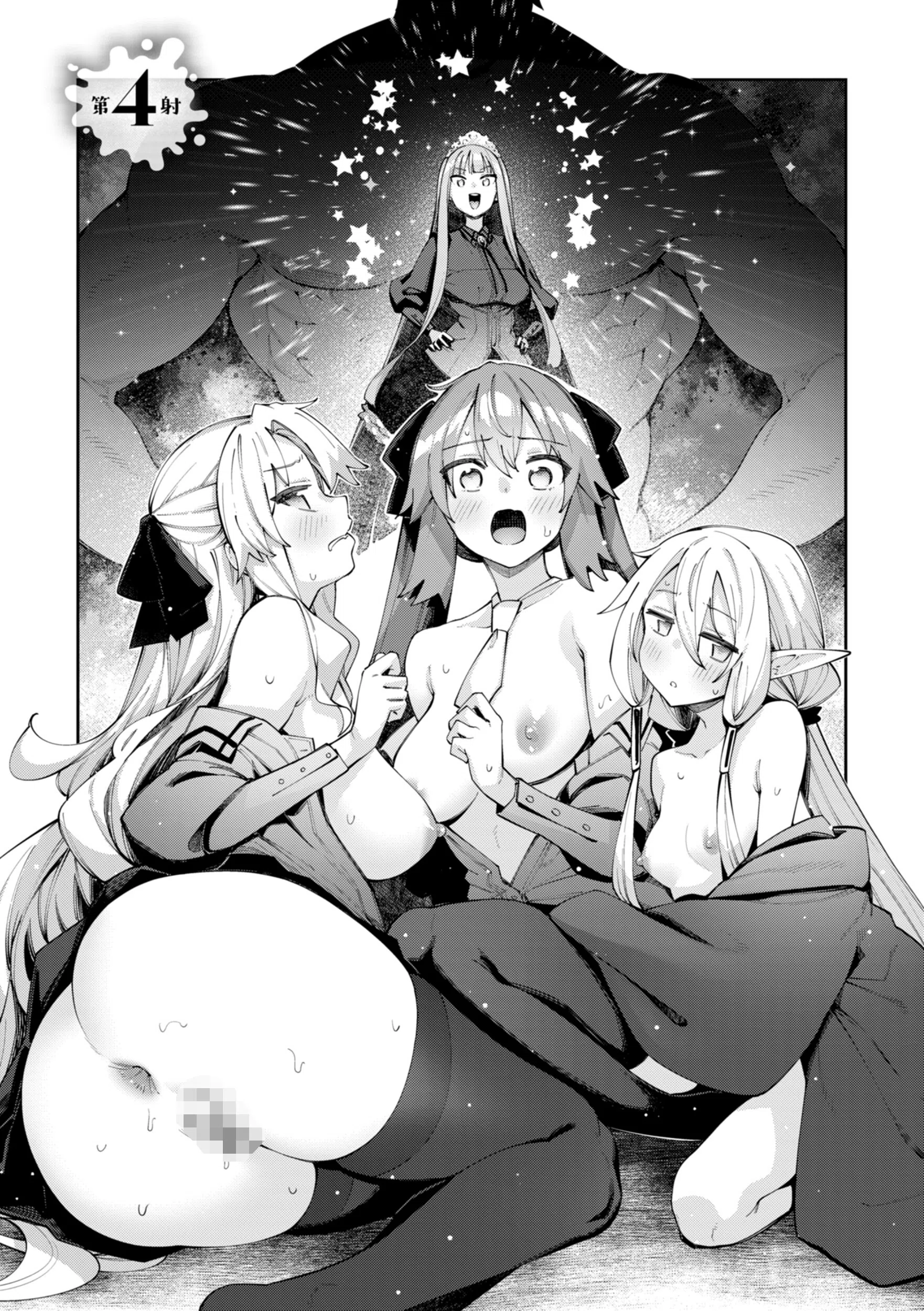 b915awnmg04220 異世界召喚されたので鍛え上げた肉体を駆使してスケベしようと思う【デジタル版限定おまけ付き】 41ページ