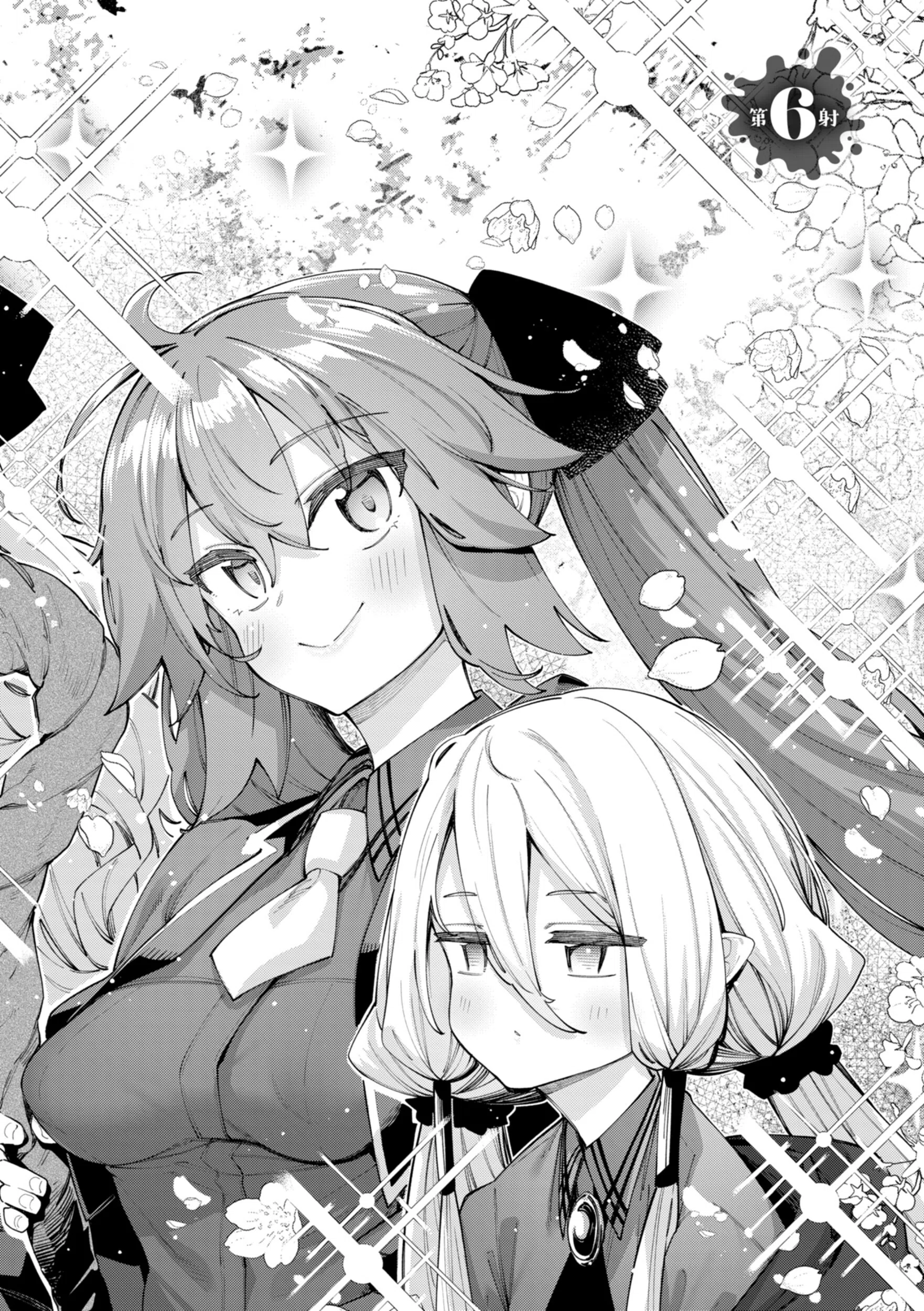 b915awnmg04220 異世界召喚されたので鍛え上げた肉体を駆使してスケベしようと思う【デジタル版限定おまけ付き】 56ページ