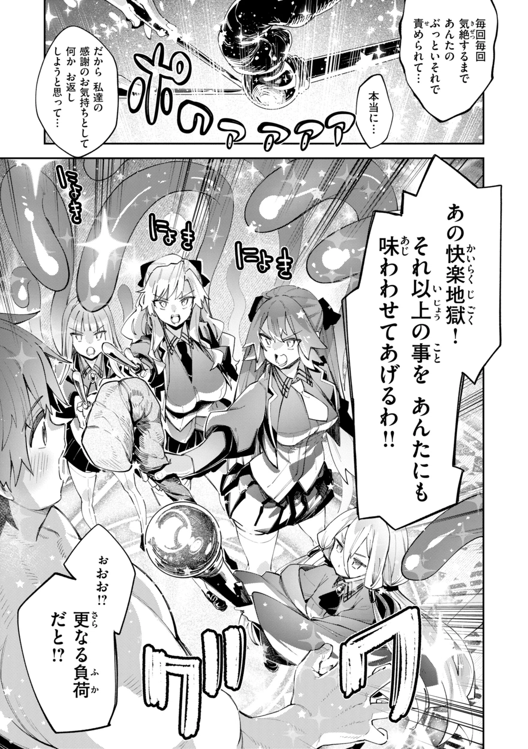 b915awnmg04220 異世界召喚されたので鍛え上げた肉体を駆使してスケベしようと思う【デジタル版限定おまけ付き】 59ページ