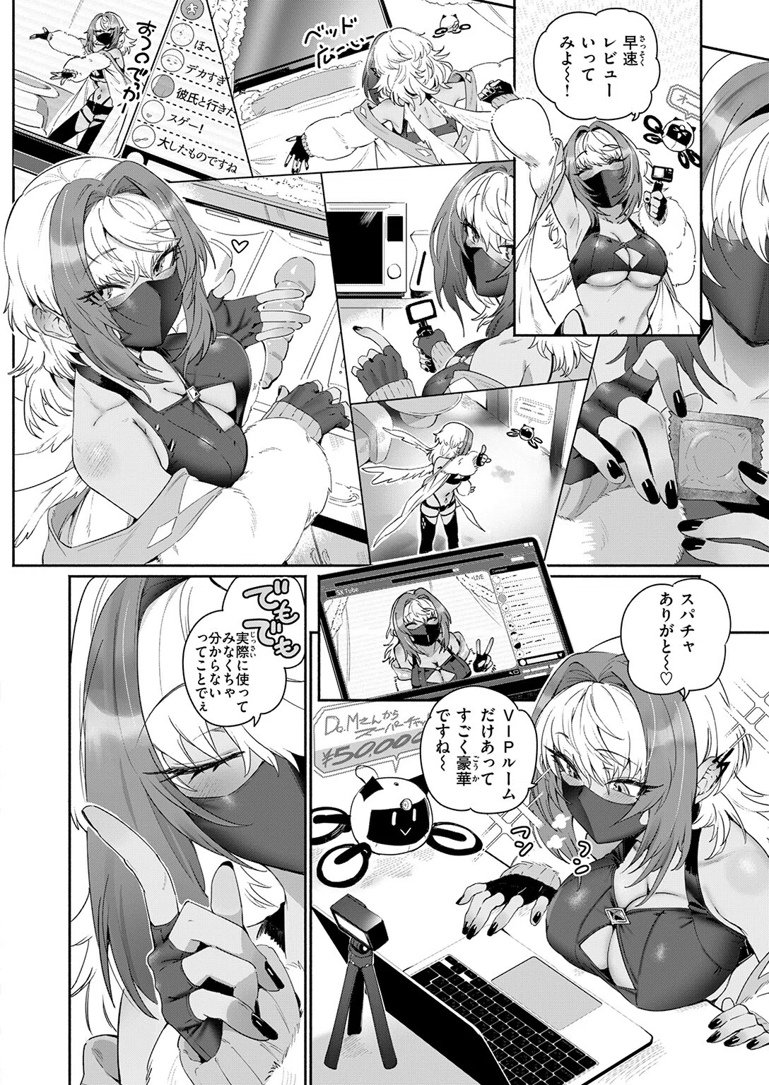 b915awnmg04223 COMIC快楽天 40ページ