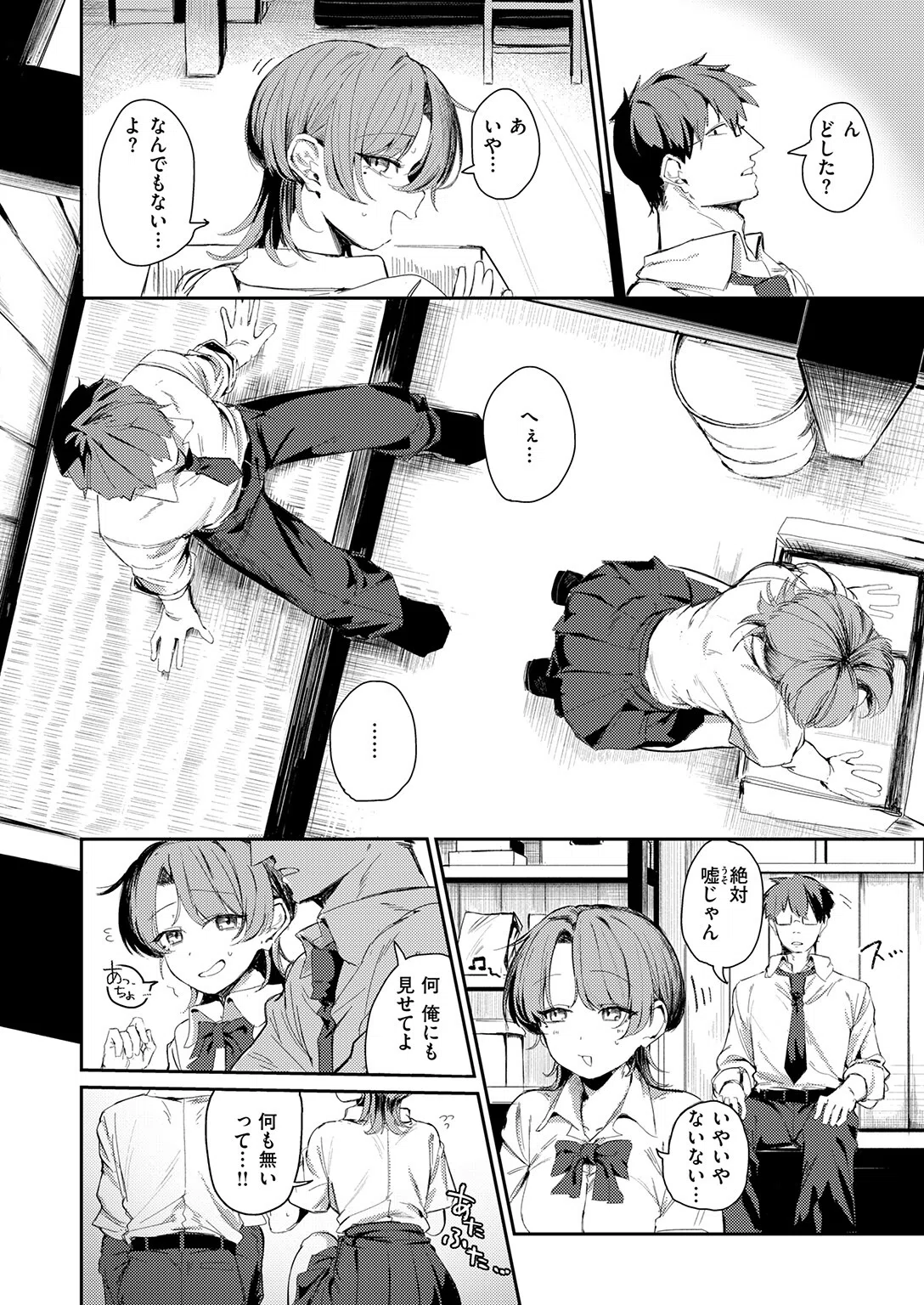 b915awnmg04223 COMIC快楽天 58ページ