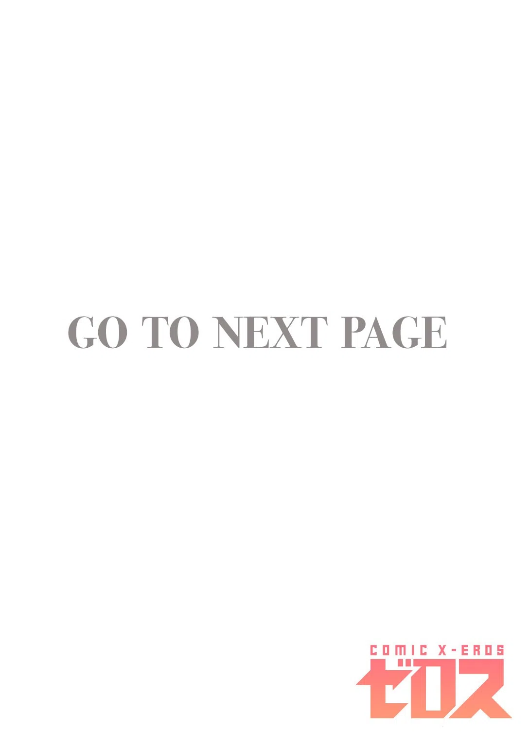 b915awnmg04241 お淑やかというには陰キャすぎる（単話） 2ページ