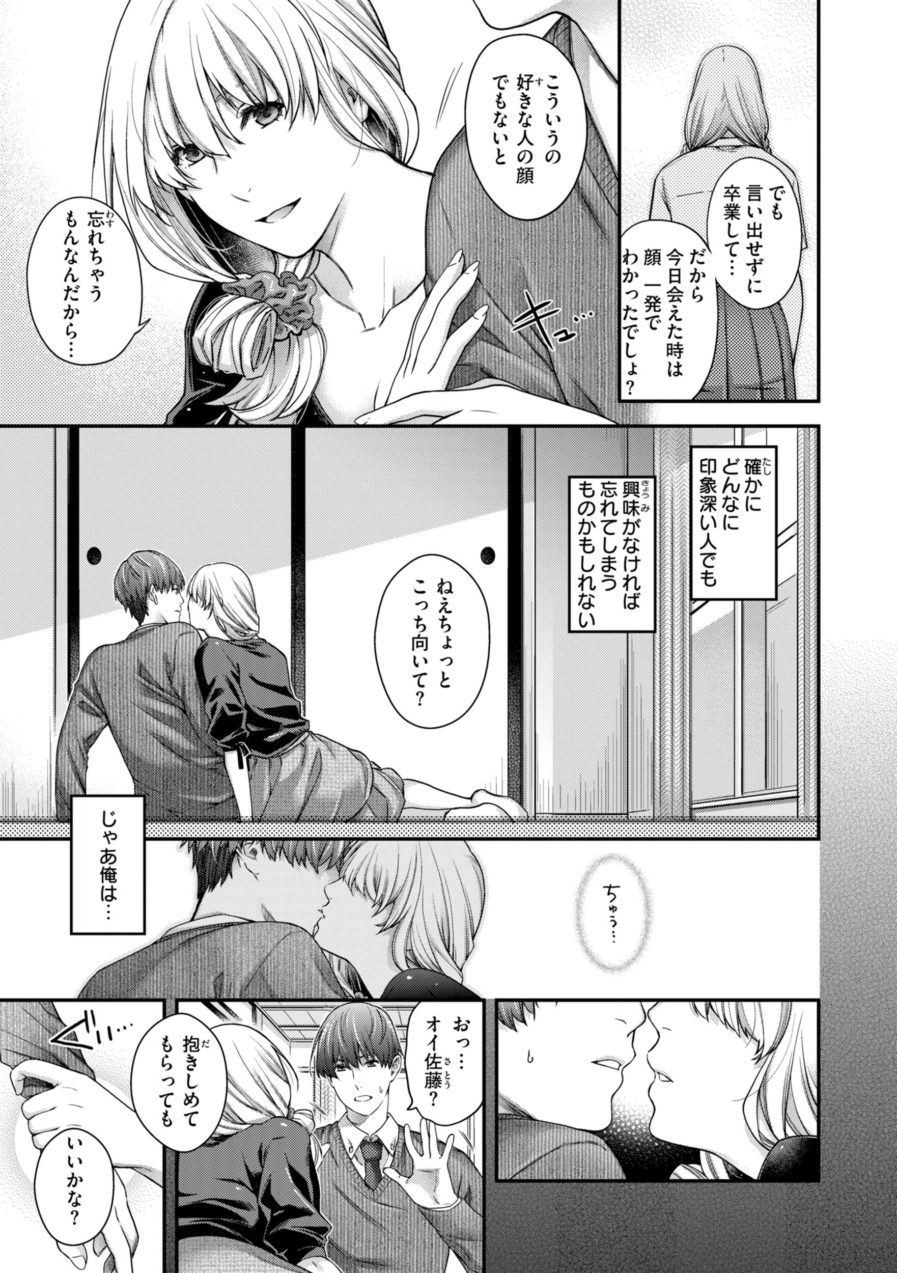 b915awnmg04243 いろめくシャングリラ【デジタル版限定おまけ付き】 23ページ