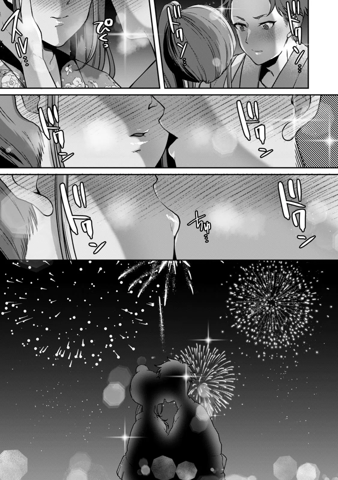 汗だくの乳首と股間に塗られたサンケアオイル「待っ…もう指まで入っちゃってるよぉ…！」（単話） 5ページ