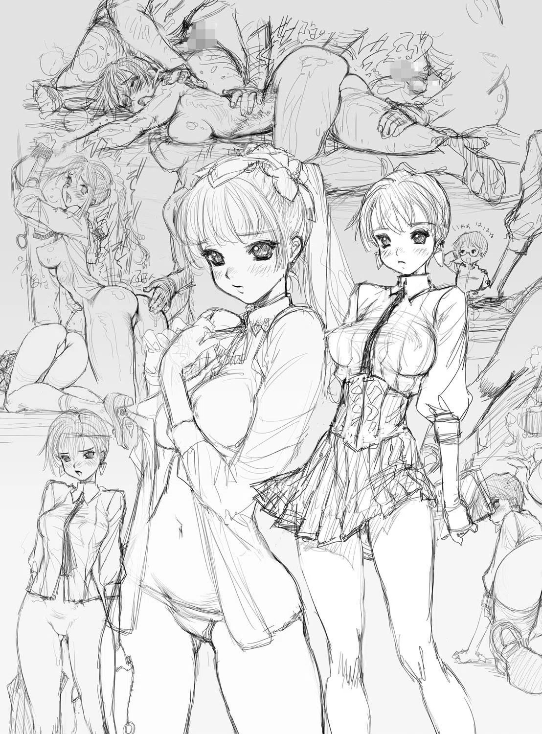 GREASEBERRIES 9ページ