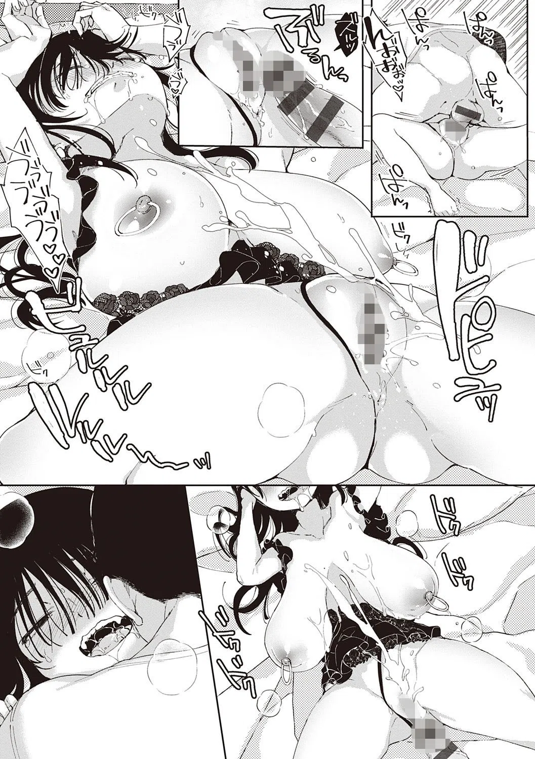 最弱ギャルはイきづらい！ 6ページ