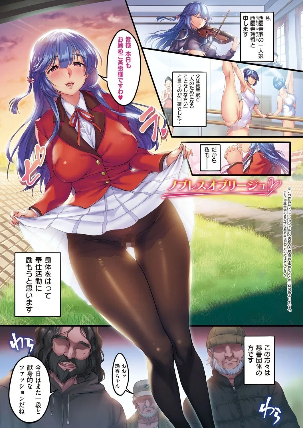 カノジョのいちばんスケベなトコロ 【デジタル特装版】 8ページ