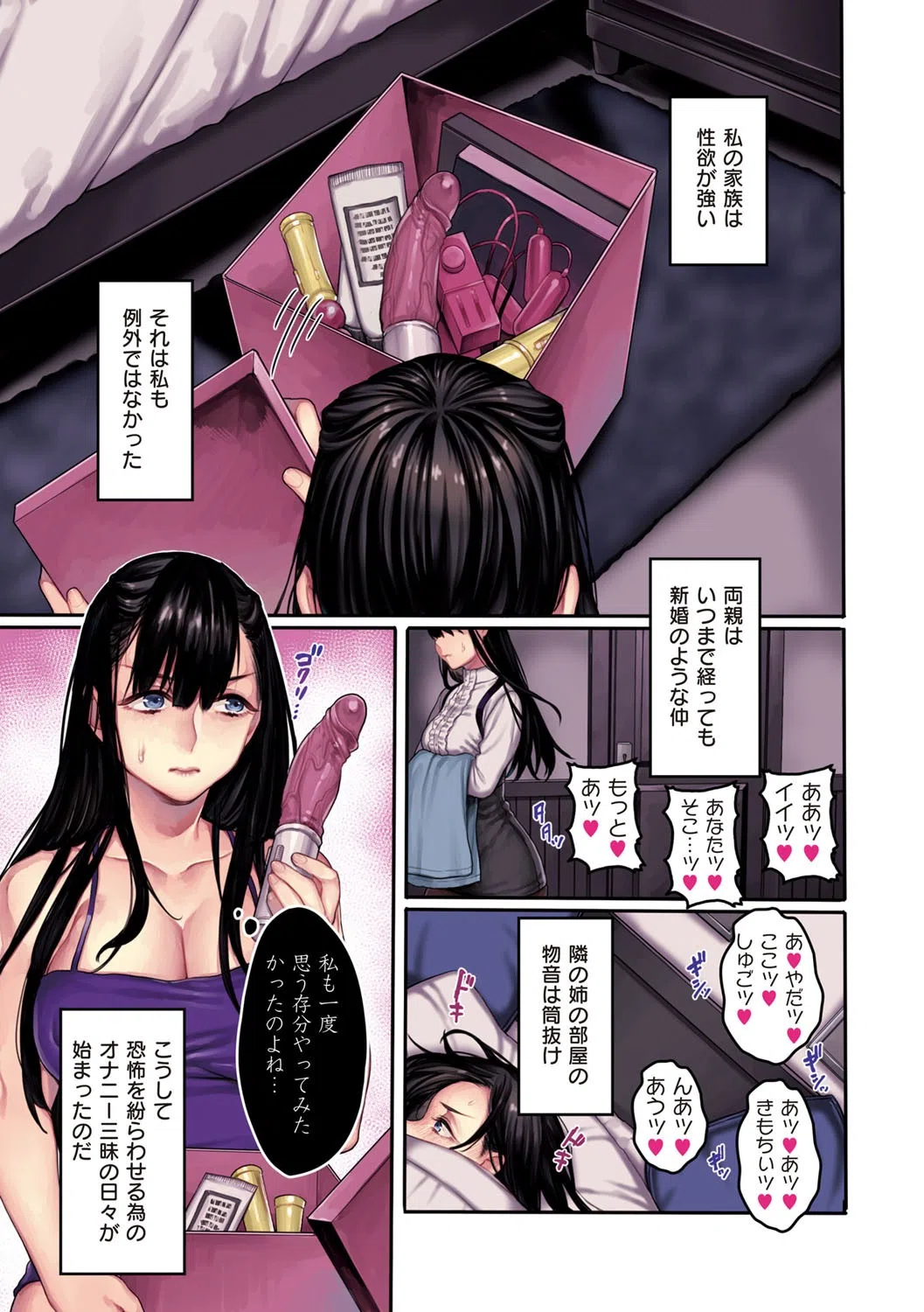 ヨールキ・パールキ作品集 FANZA限定【デジタル特装版】 8ページ