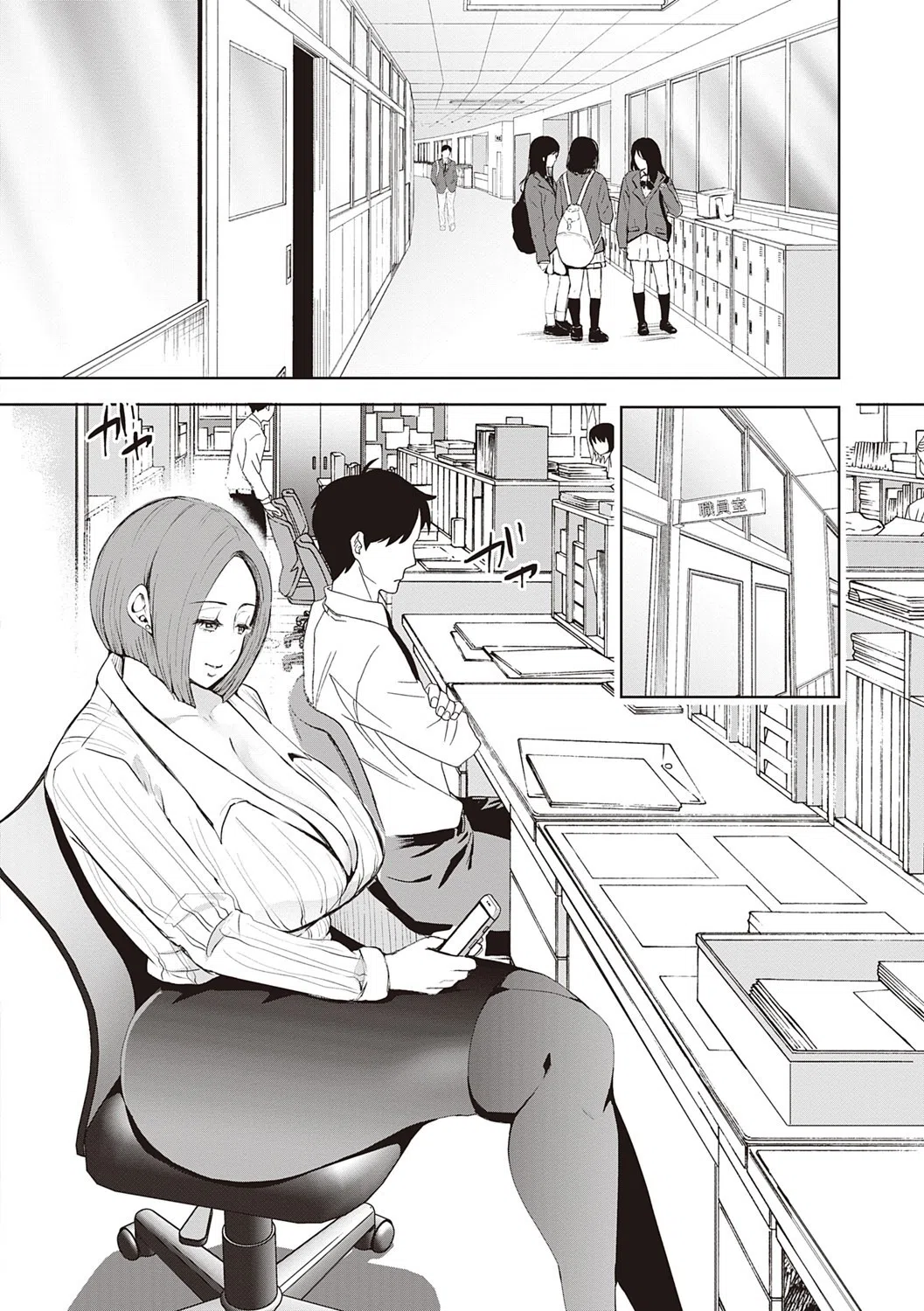 復讐意識支配暗示で思い通りになる女たち【デジタル特装版】 4ページ