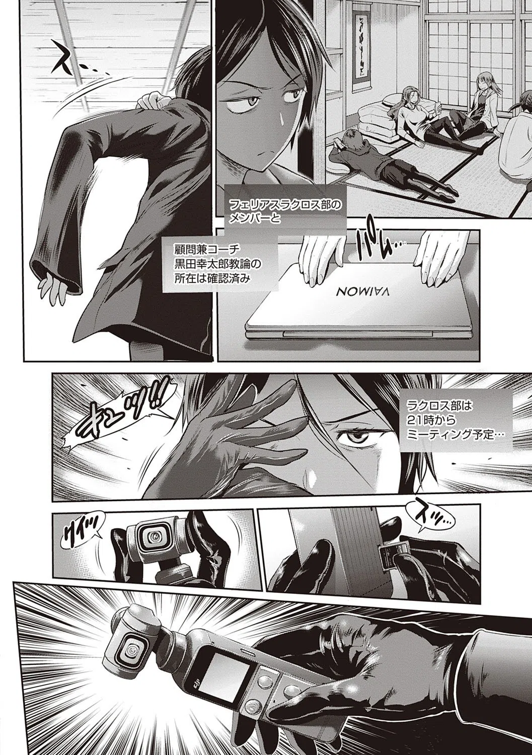 じょしラク！ 2 Years Later 3・4【デジタル合本版】 40ページ