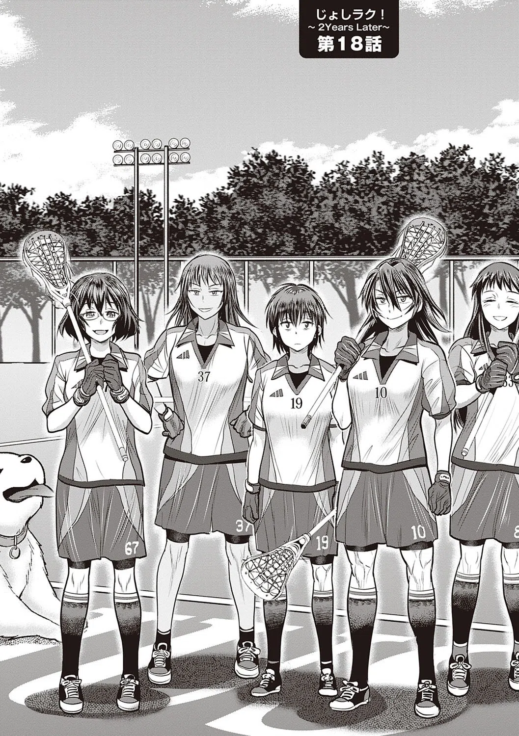 じょしラク！ 2 Years Later 3・4【デジタル合本版】 44ページ