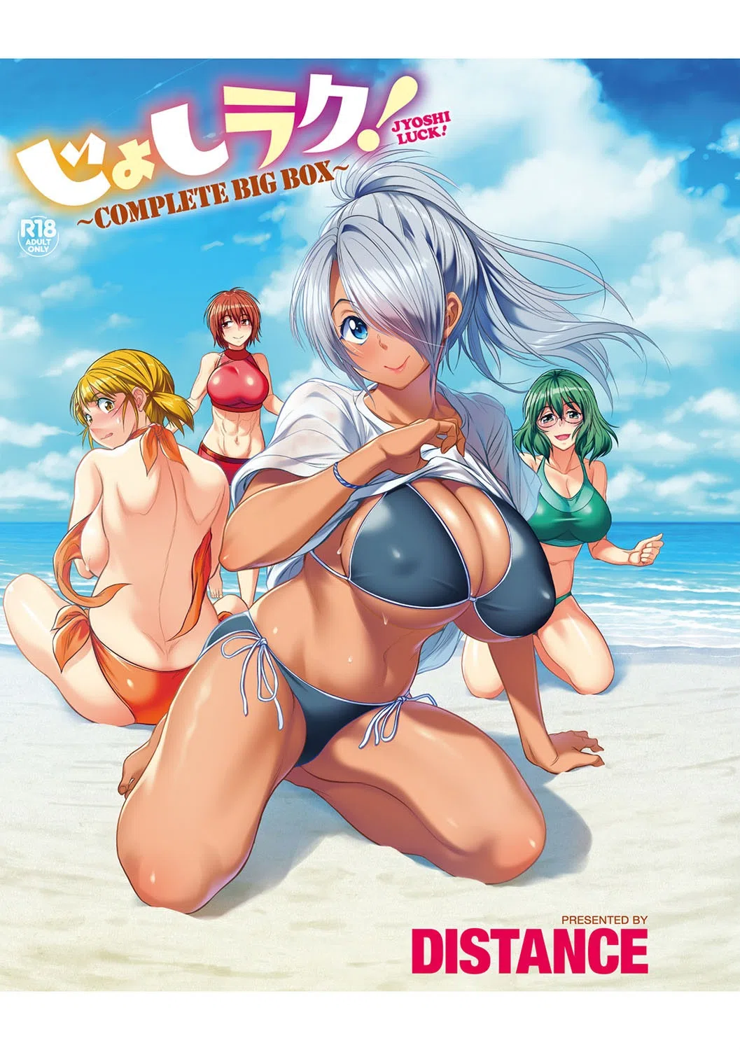 じょしラク！ 2 Years Later 3・4【デジタル合本版】 46ページ