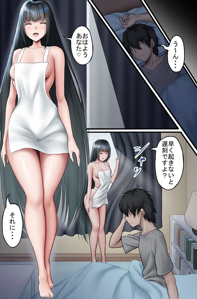 娘の彼氏候補と交じり合う母。若いオスに身体中を貪られてえっちな声が止まらない！（単話） 2ページ