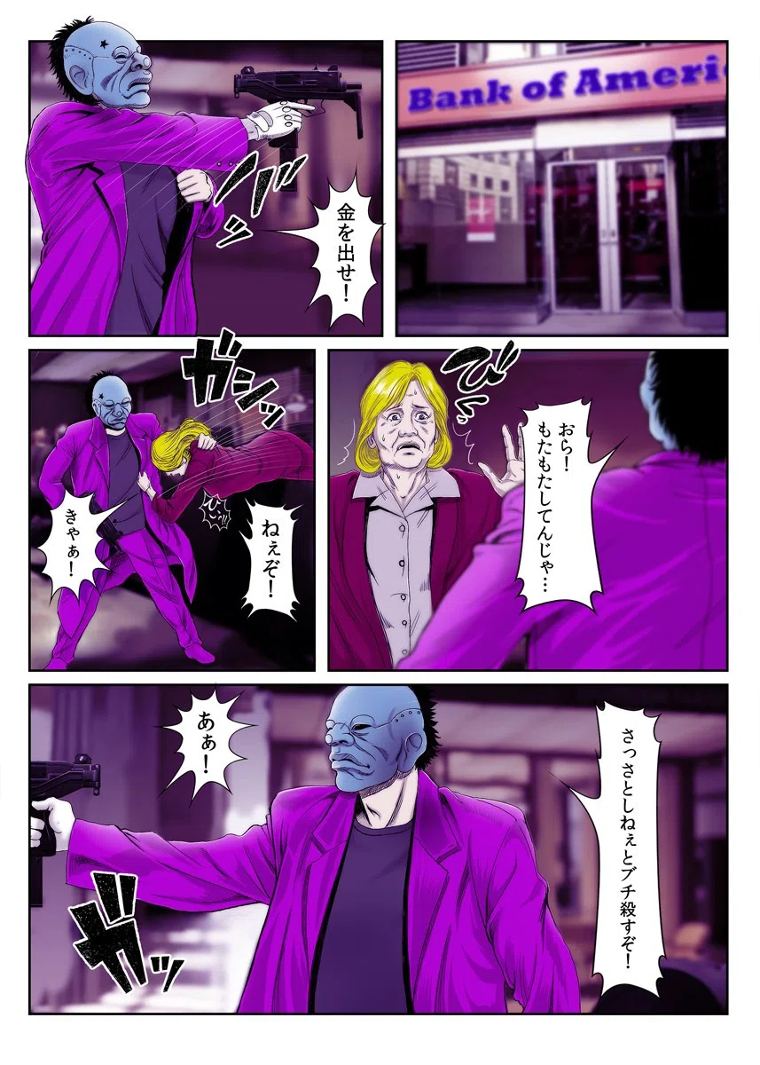 スーパーヒロイン弱体化！〜イカされ続けて一週間〜（フルカラー）（単話） 5ページ