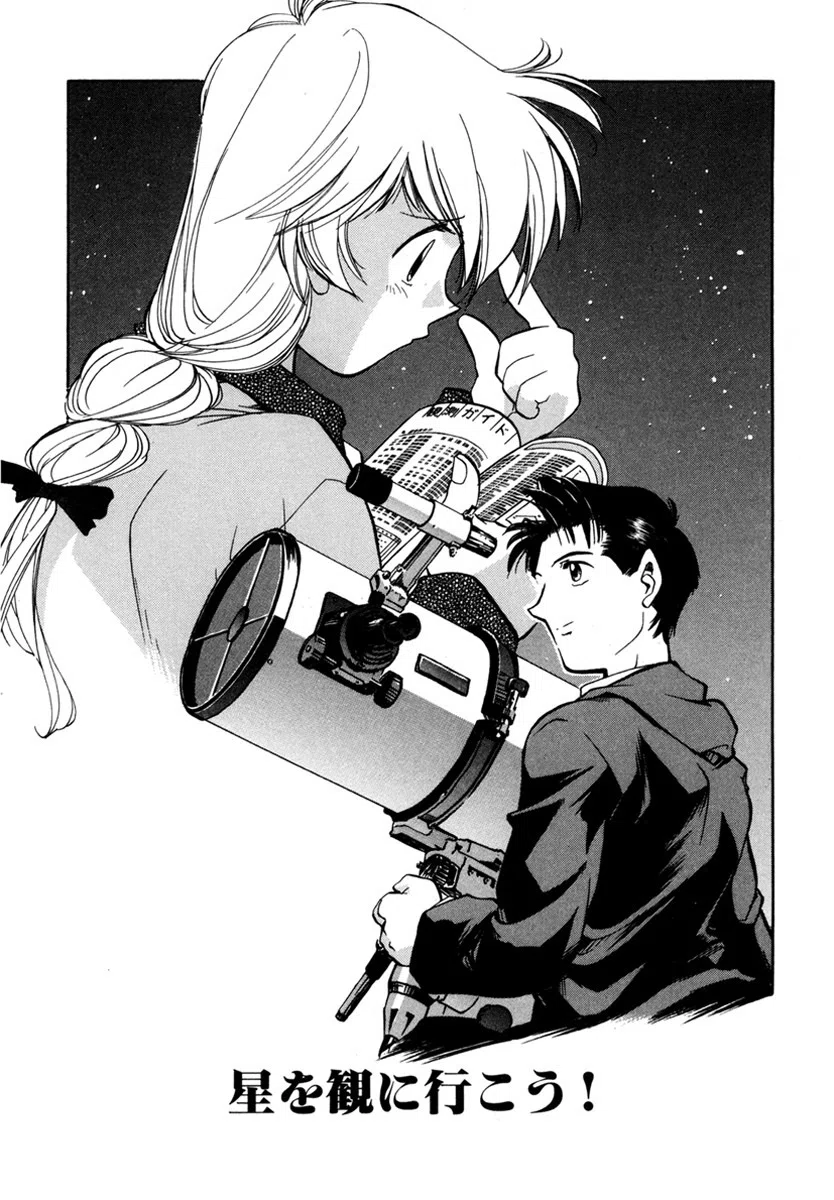 ドロップ・フレーム〜トロけるようなエッチ…しよ？〜（単話） 3ページ